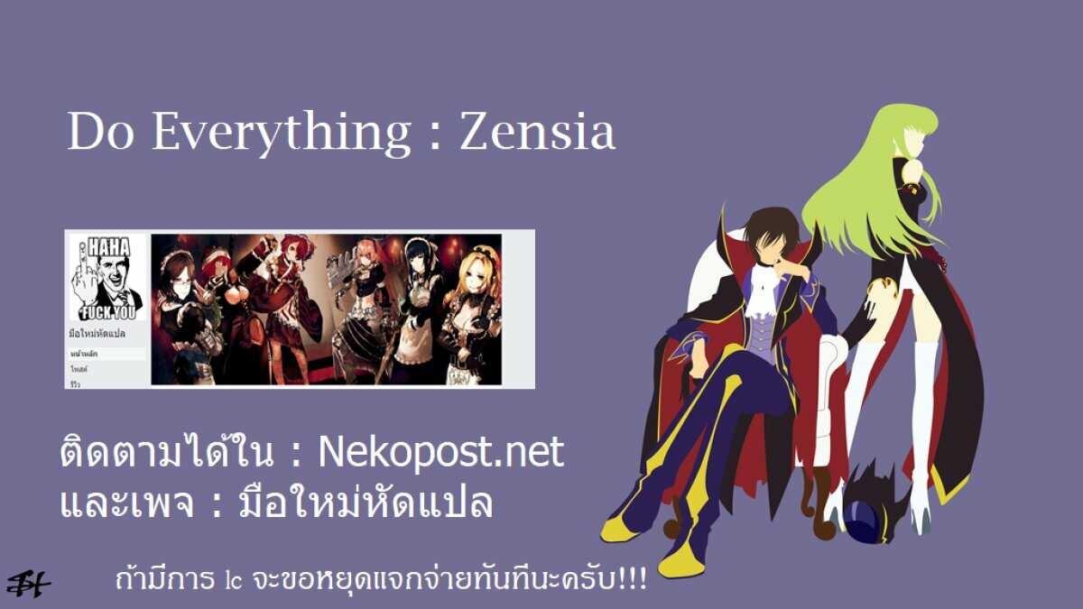 Manga-lc-com อ่านมังงะ อ่านการ์ตูน ออนไลน์ ฟรี Isekai Tensei Soudouki ตอนที่ 1 2 3 4 5 6 7 8 9 10 11 12 13 14 ฟรี ไม่มีโฆษณา Manga-lc - อ่าน มังงะ อ่าน การ์ตูน ออนไลน์ อ่านมังงะ ฟรี