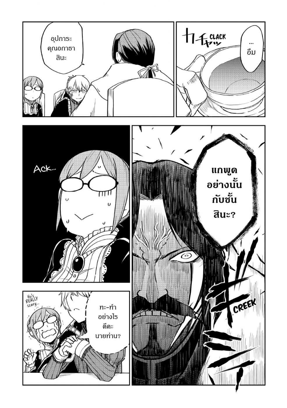 Manga-lc-com อ่านมังงะ อ่านการ์ตูน ออนไลน์ ฟรี Isekai Tensei Soudouki ตอนที่ 1 2 3 4 5 6 7 8 9 10 11 12 13 14 ฟรี ไม่มีโฆษณา Manga-lc - อ่าน มังงะ อ่าน การ์ตูน ออนไลน์ อ่านมังงะ ฟรี