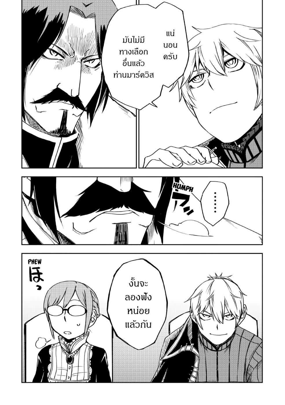 Manga-lc-com อ่านมังงะ อ่านการ์ตูน ออนไลน์ ฟรี Isekai Tensei Soudouki ตอนที่ 1 2 3 4 5 6 7 8 9 10 11 12 13 14 ฟรี ไม่มีโฆษณา Manga-lc - อ่าน มังงะ อ่าน การ์ตูน ออนไลน์ อ่านมังงะ ฟรี