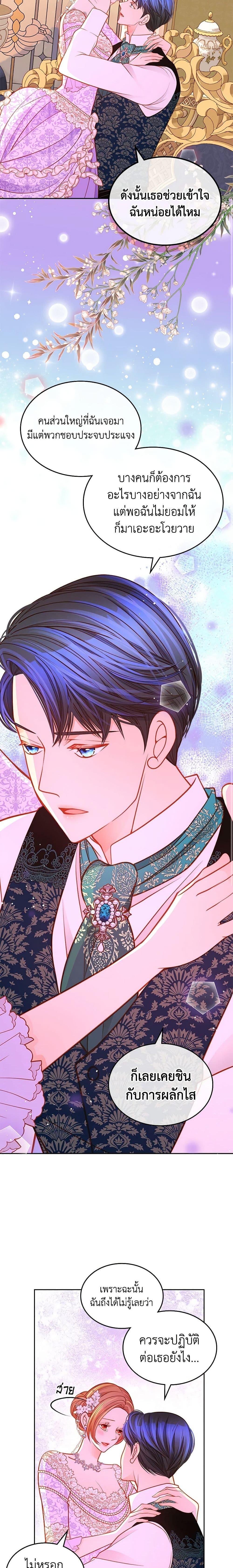 Manga-lc-com อ่านมังงะ อ่านการ์ตูน ออนไลน์ ฟรี The Duchess’s Secret Dressing Room ตอนที่ 1 2 3 4 5 6 7 8 9 10 11 12 13 14 ฟรี ไม่มีโฆษณา Manga-lc - อ่าน มังงะ อ่าน การ์ตูน ออนไลน์ อ่านมังงะ ฟรี