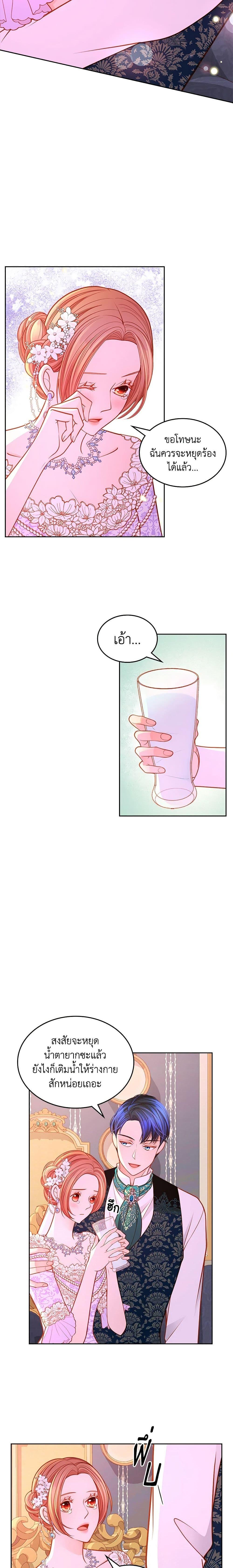 Manga-lc-com อ่านมังงะ อ่านการ์ตูน ออนไลน์ ฟรี The Duchess’s Secret Dressing Room ตอนที่ 1 2 3 4 5 6 7 8 9 10 11 12 13 14 ฟรี ไม่มีโฆษณา Manga-lc - อ่าน มังงะ อ่าน การ์ตูน ออนไลน์ อ่านมังงะ ฟรี