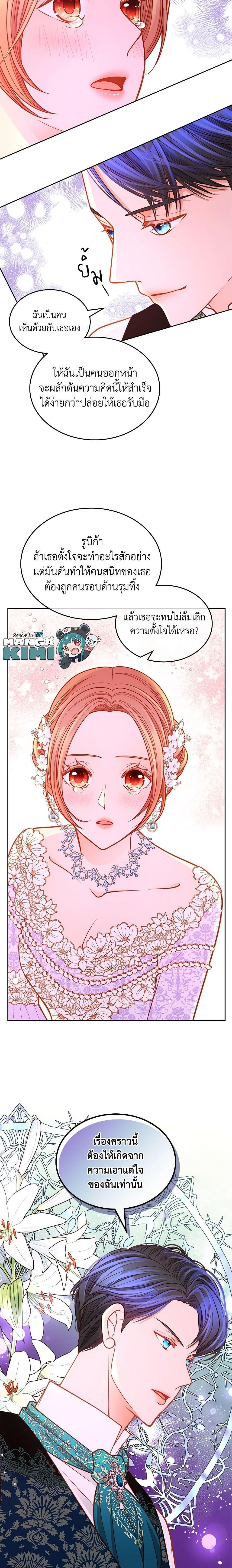 Manga-lc-com อ่านมังงะ อ่านการ์ตูน ออนไลน์ ฟรี The Duchess’s Secret Dressing Room ตอนที่ 1 2 3 4 5 6 7 8 9 10 11 12 13 14 ฟรี ไม่มีโฆษณา Manga-lc - อ่าน มังงะ อ่าน การ์ตูน ออนไลน์ อ่านมังงะ ฟรี