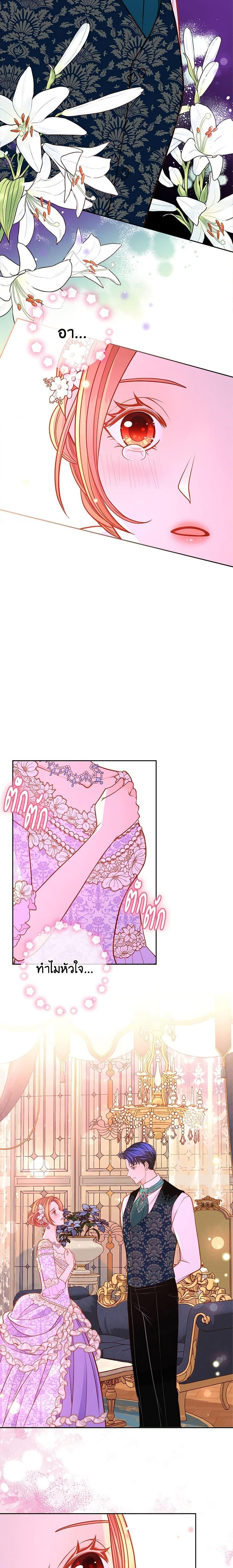 Manga-lc-com อ่านมังงะ อ่านการ์ตูน ออนไลน์ ฟรี The Duchess’s Secret Dressing Room ตอนที่ 1 2 3 4 5 6 7 8 9 10 11 12 13 14 ฟรี ไม่มีโฆษณา Manga-lc - อ่าน มังงะ อ่าน การ์ตูน ออนไลน์ อ่านมังงะ ฟรี