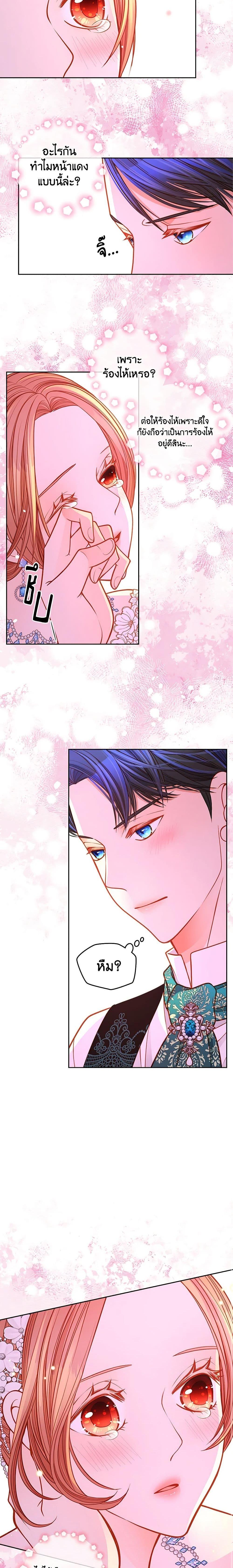 Manga-lc-com อ่านมังงะ อ่านการ์ตูน ออนไลน์ ฟรี The Duchess’s Secret Dressing Room ตอนที่ 1 2 3 4 5 6 7 8 9 10 11 12 13 14 ฟรี ไม่มีโฆษณา Manga-lc - อ่าน มังงะ อ่าน การ์ตูน ออนไลน์ อ่านมังงะ ฟรี