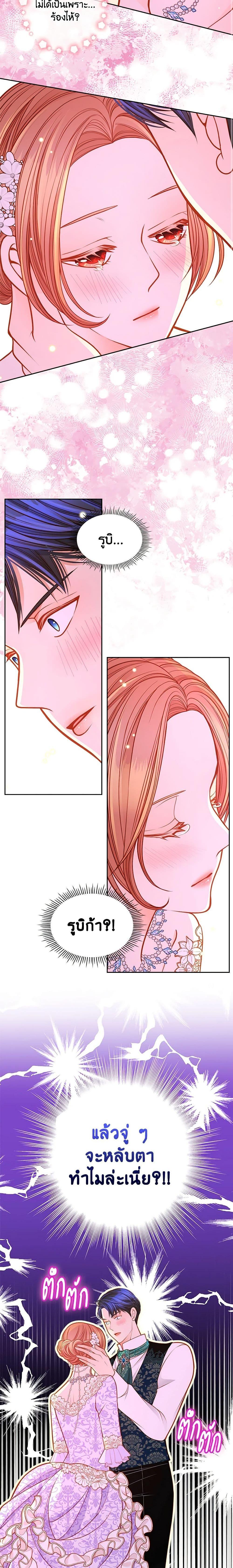 Manga-lc-com อ่านมังงะ อ่านการ์ตูน ออนไลน์ ฟรี The Duchess’s Secret Dressing Room ตอนที่ 1 2 3 4 5 6 7 8 9 10 11 12 13 14 ฟรี ไม่มีโฆษณา Manga-lc - อ่าน มังงะ อ่าน การ์ตูน ออนไลน์ อ่านมังงะ ฟรี