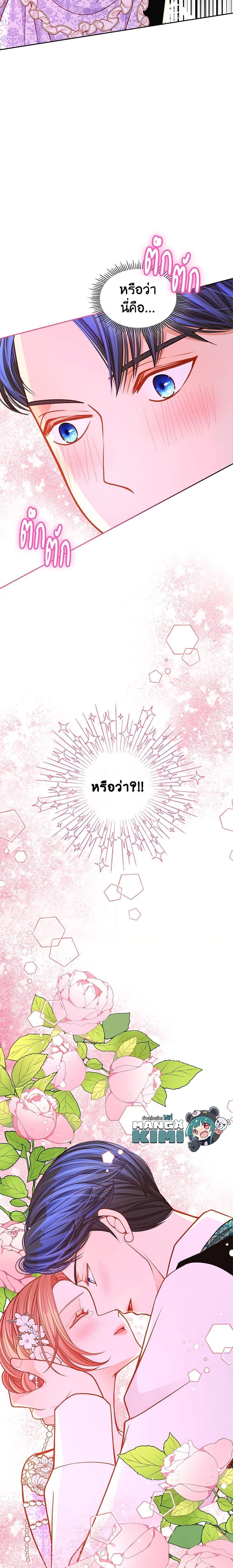 Manga-lc-com อ่านมังงะ อ่านการ์ตูน ออนไลน์ ฟรี The Duchess’s Secret Dressing Room ตอนที่ 1 2 3 4 5 6 7 8 9 10 11 12 13 14 ฟรี ไม่มีโฆษณา Manga-lc - อ่าน มังงะ อ่าน การ์ตูน ออนไลน์ อ่านมังงะ ฟรี