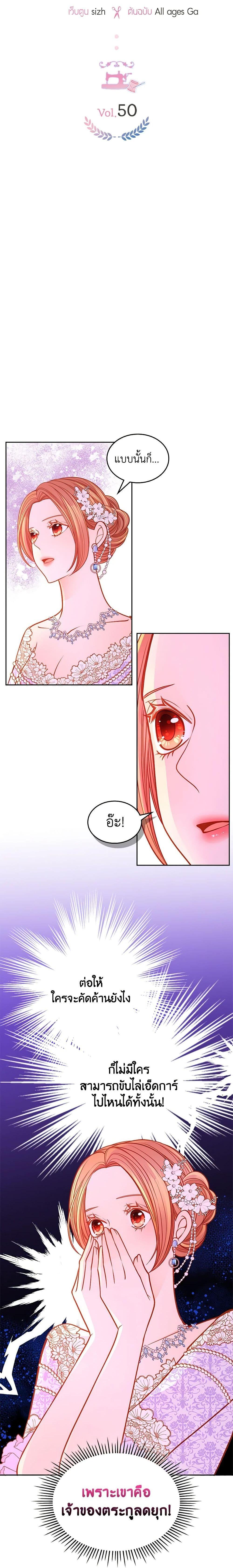 Manga-lc-com อ่านมังงะ อ่านการ์ตูน ออนไลน์ ฟรี The Duchess’s Secret Dressing Room ตอนที่ 1 2 3 4 5 6 7 8 9 10 11 12 13 14 ฟรี ไม่มีโฆษณา Manga-lc - อ่าน มังงะ อ่าน การ์ตูน ออนไลน์ อ่านมังงะ ฟรี