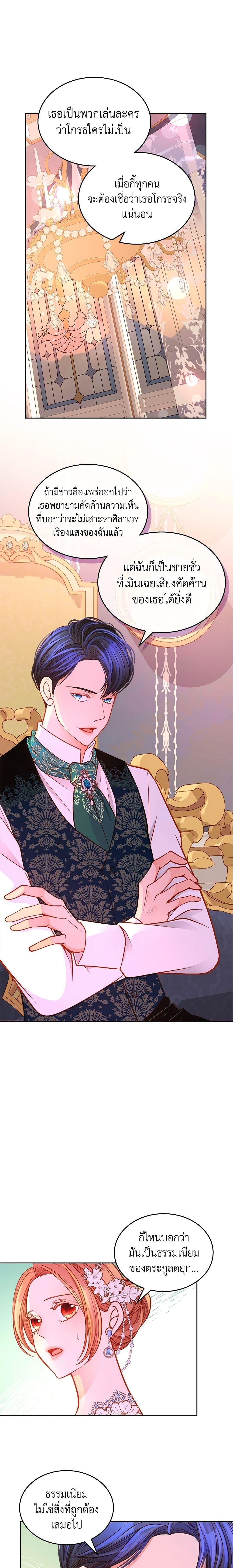 Manga-lc-com อ่านมังงะ อ่านการ์ตูน ออนไลน์ ฟรี The Duchess’s Secret Dressing Room ตอนที่ 1 2 3 4 5 6 7 8 9 10 11 12 13 14 ฟรี ไม่มีโฆษณา Manga-lc - อ่าน มังงะ อ่าน การ์ตูน ออนไลน์ อ่านมังงะ ฟรี