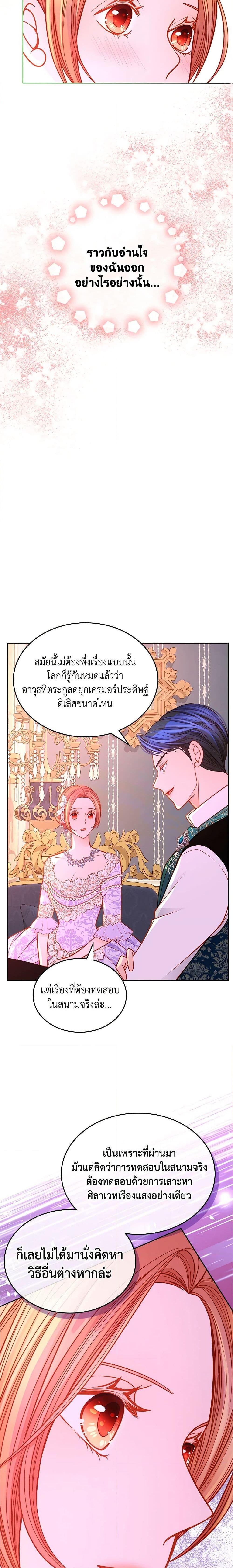 Manga-lc-com อ่านมังงะ อ่านการ์ตูน ออนไลน์ ฟรี The Duchess’s Secret Dressing Room ตอนที่ 1 2 3 4 5 6 7 8 9 10 11 12 13 14 ฟรี ไม่มีโฆษณา Manga-lc - อ่าน มังงะ อ่าน การ์ตูน ออนไลน์ อ่านมังงะ ฟรี