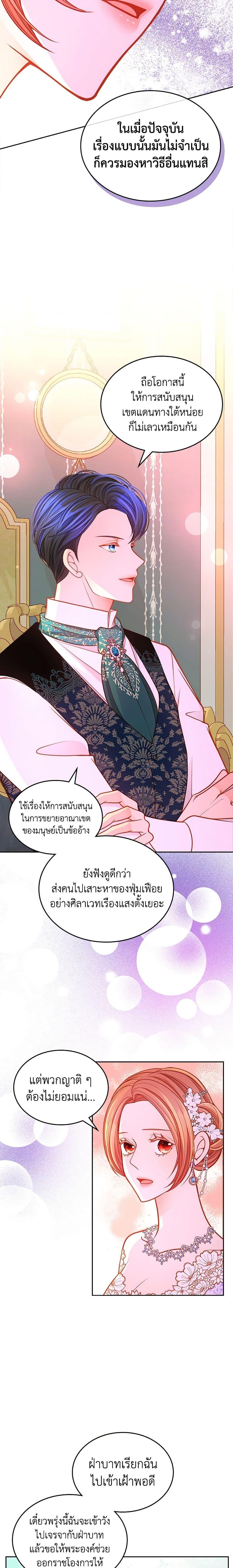 Manga-lc-com อ่านมังงะ อ่านการ์ตูน ออนไลน์ ฟรี The Duchess’s Secret Dressing Room ตอนที่ 1 2 3 4 5 6 7 8 9 10 11 12 13 14 ฟรี ไม่มีโฆษณา Manga-lc - อ่าน มังงะ อ่าน การ์ตูน ออนไลน์ อ่านมังงะ ฟรี