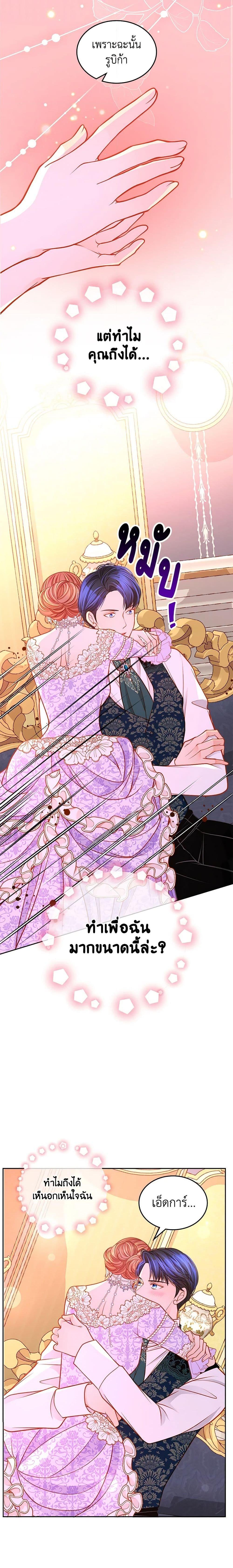 Manga-lc-com อ่านมังงะ อ่านการ์ตูน ออนไลน์ ฟรี The Duchess’s Secret Dressing Room ตอนที่ 1 2 3 4 5 6 7 8 9 10 11 12 13 14 ฟรี ไม่มีโฆษณา Manga-lc - อ่าน มังงะ อ่าน การ์ตูน ออนไลน์ อ่านมังงะ ฟรี