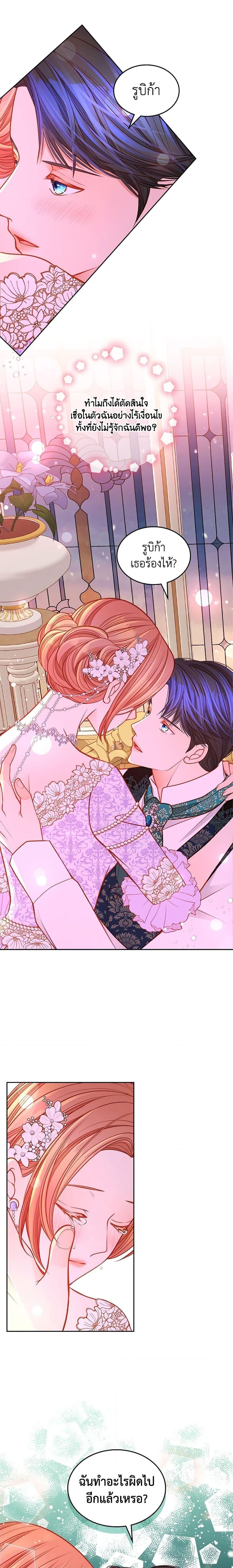 Manga-lc-com อ่านมังงะ อ่านการ์ตูน ออนไลน์ ฟรี The Duchess’s Secret Dressing Room ตอนที่ 1 2 3 4 5 6 7 8 9 10 11 12 13 14 ฟรี ไม่มีโฆษณา Manga-lc - อ่าน มังงะ อ่าน การ์ตูน ออนไลน์ อ่านมังงะ ฟรี
