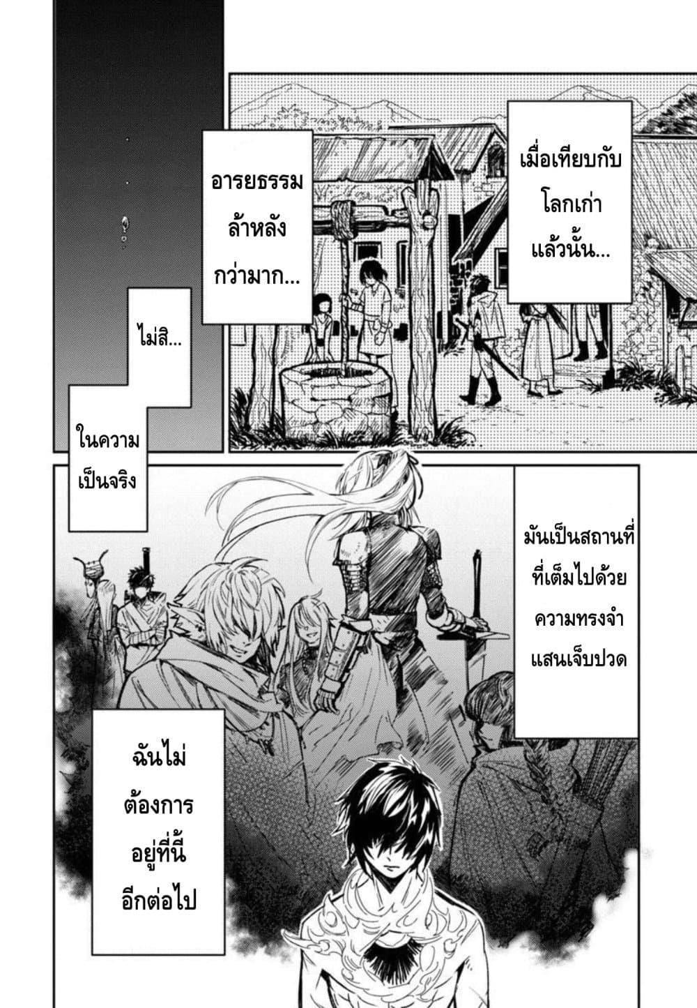 Manga-lc-com อ่านมังงะ อ่านการ์ตูน ออนไลน์ ฟรี Isekai Kaeri no Arafour Riiman, 17-sai no Koro ni Modotte Musou suru ตอนที่ 1 2 3 4 5 6 7 8 9 10 11 12 13 14 ฟรี ไม่มีโฆษณา Manga-lc - อ่าน มังงะ อ่าน การ์ตูน ออนไลน์ อ่านมังงะ ฟรี