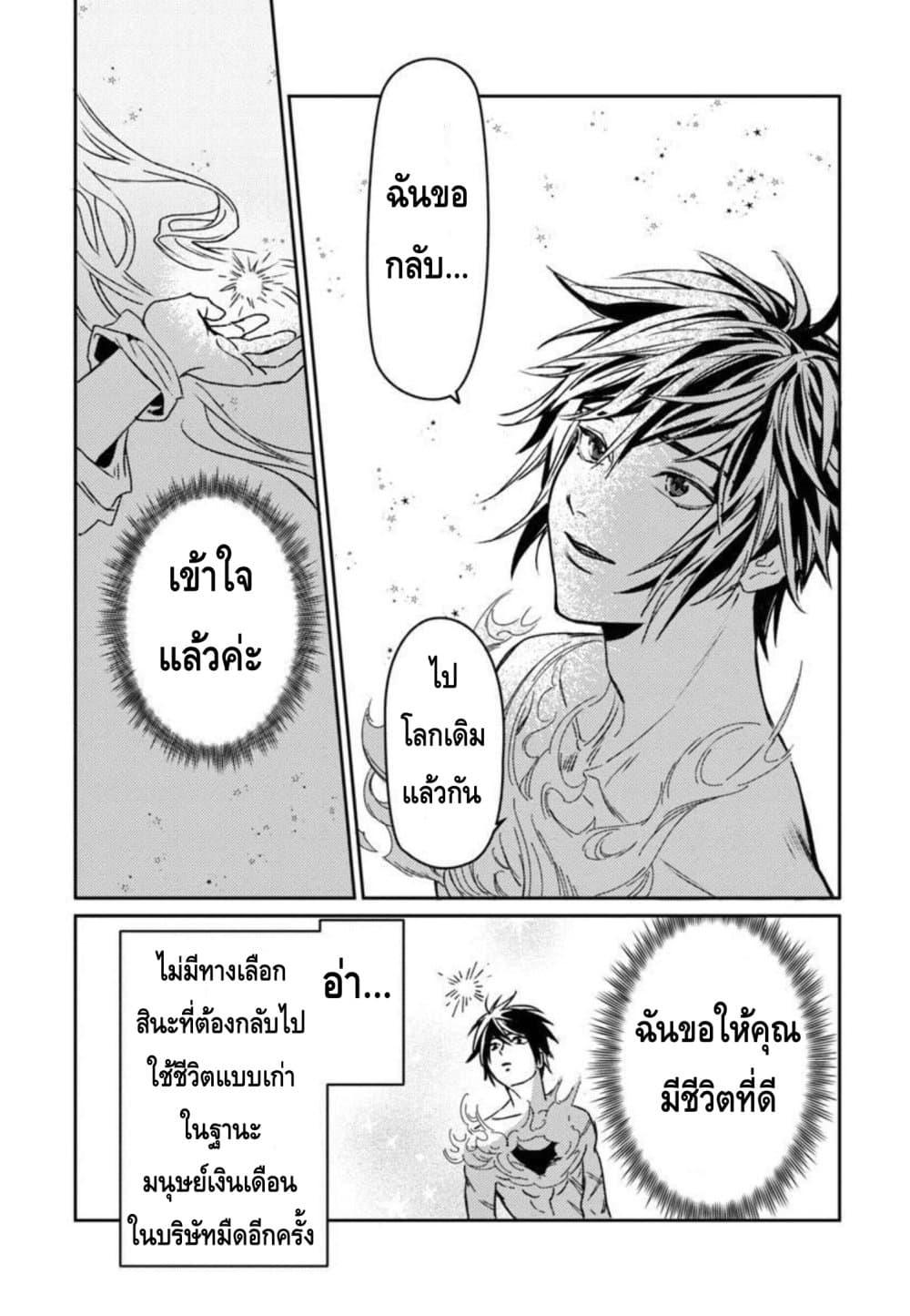 Manga-lc-com อ่านมังงะ อ่านการ์ตูน ออนไลน์ ฟรี Isekai Kaeri no Arafour Riiman, 17-sai no Koro ni Modotte Musou suru ตอนที่ 1 2 3 4 5 6 7 8 9 10 11 12 13 14 ฟรี ไม่มีโฆษณา Manga-lc - อ่าน มังงะ อ่าน การ์ตูน ออนไลน์ อ่านมังงะ ฟรี