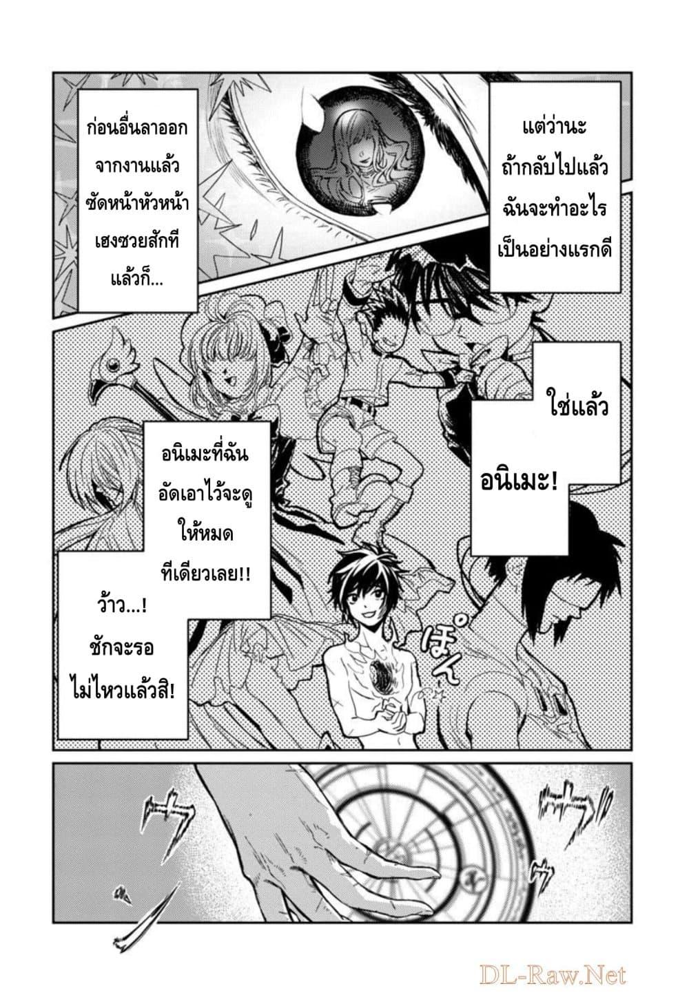 Manga-lc-com อ่านมังงะ อ่านการ์ตูน ออนไลน์ ฟรี Isekai Kaeri no Arafour Riiman, 17-sai no Koro ni Modotte Musou suru ตอนที่ 1 2 3 4 5 6 7 8 9 10 11 12 13 14 ฟรี ไม่มีโฆษณา Manga-lc - อ่าน มังงะ อ่าน การ์ตูน ออนไลน์ อ่านมังงะ ฟรี