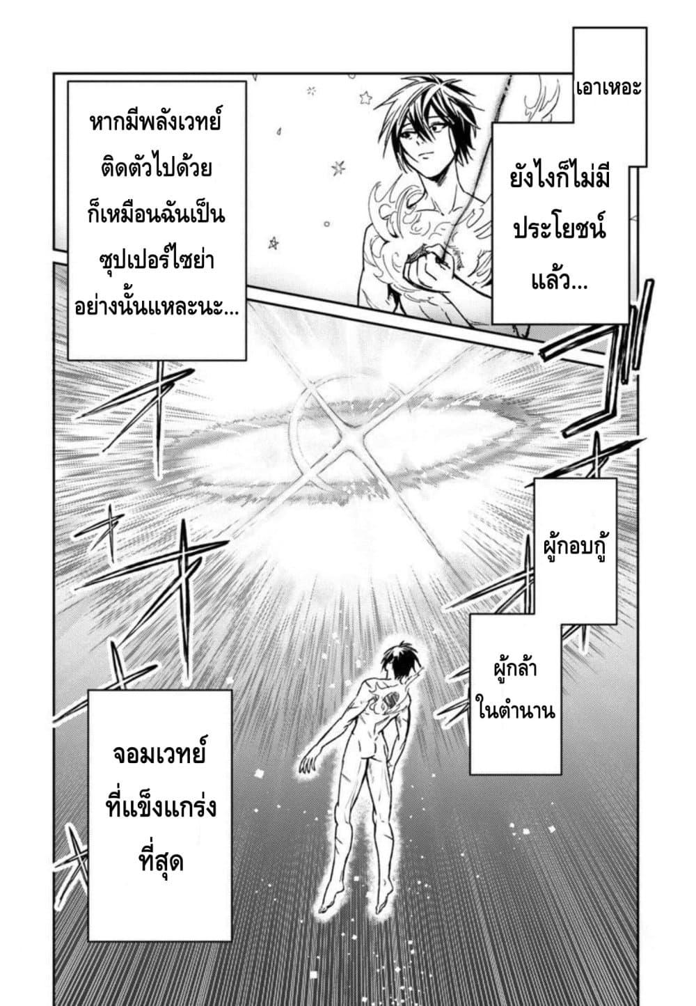 Manga-lc-com อ่านมังงะ อ่านการ์ตูน ออนไลน์ ฟรี Isekai Kaeri no Arafour Riiman, 17-sai no Koro ni Modotte Musou suru ตอนที่ 1 2 3 4 5 6 7 8 9 10 11 12 13 14 ฟรี ไม่มีโฆษณา Manga-lc - อ่าน มังงะ อ่าน การ์ตูน ออนไลน์ อ่านมังงะ ฟรี