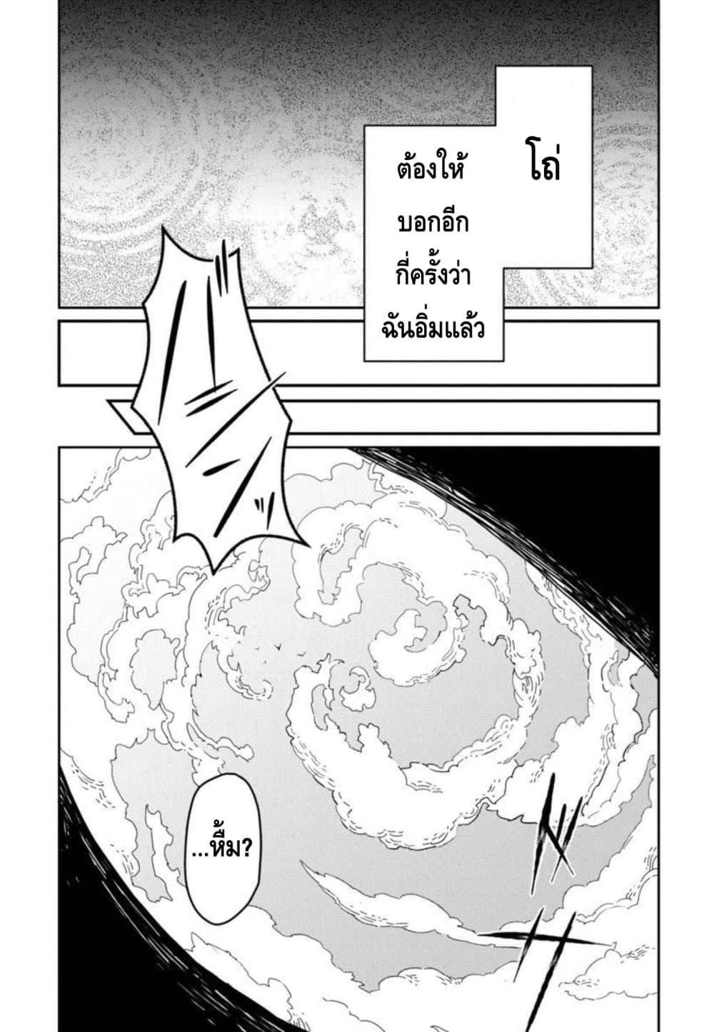 Manga-lc-com อ่านมังงะ อ่านการ์ตูน ออนไลน์ ฟรี Isekai Kaeri no Arafour Riiman, 17-sai no Koro ni Modotte Musou suru ตอนที่ 1 2 3 4 5 6 7 8 9 10 11 12 13 14 ฟรี ไม่มีโฆษณา Manga-lc - อ่าน มังงะ อ่าน การ์ตูน ออนไลน์ อ่านมังงะ ฟรี