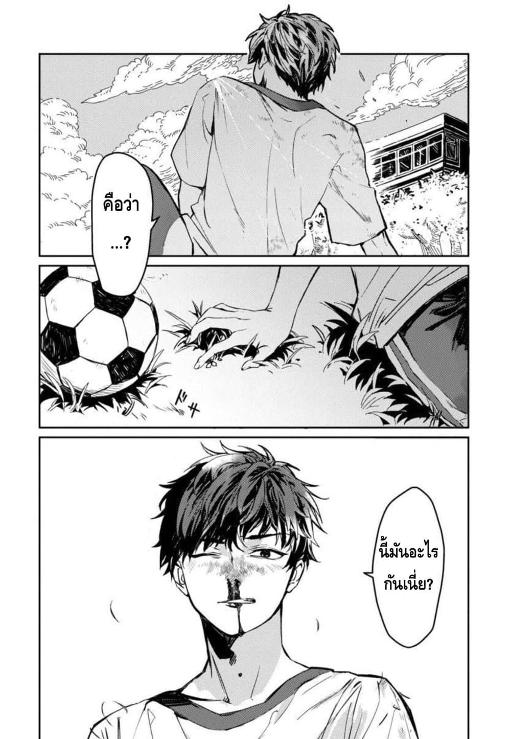 Manga-lc-com อ่านมังงะ อ่านการ์ตูน ออนไลน์ ฟรี Isekai Kaeri no Arafour Riiman, 17-sai no Koro ni Modotte Musou suru ตอนที่ 1 2 3 4 5 6 7 8 9 10 11 12 13 14 ฟรี ไม่มีโฆษณา Manga-lc - อ่าน มังงะ อ่าน การ์ตูน ออนไลน์ อ่านมังงะ ฟรี