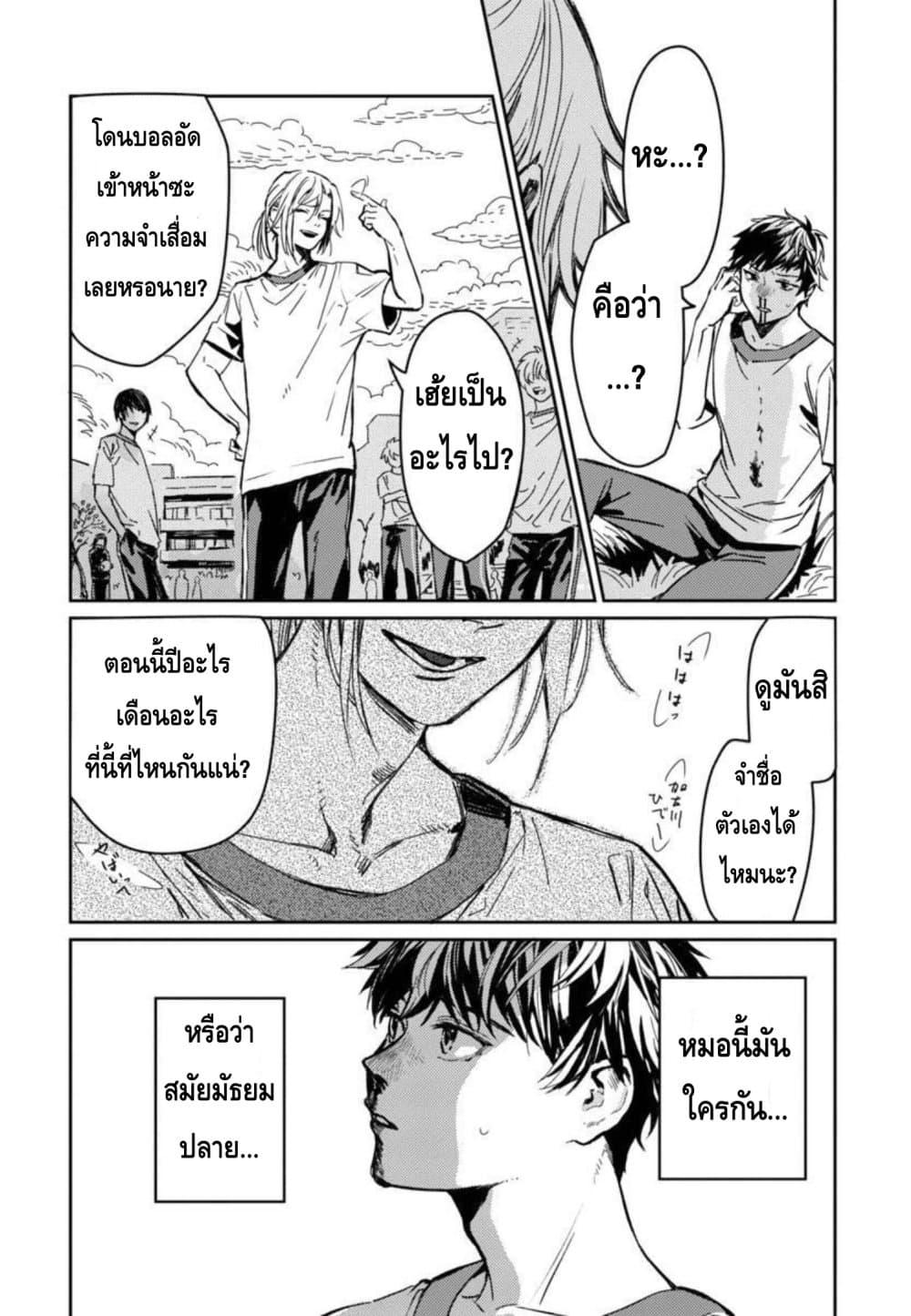 Manga-lc-com อ่านมังงะ อ่านการ์ตูน ออนไลน์ ฟรี Isekai Kaeri no Arafour Riiman, 17-sai no Koro ni Modotte Musou suru ตอนที่ 1 2 3 4 5 6 7 8 9 10 11 12 13 14 ฟรี ไม่มีโฆษณา Manga-lc - อ่าน มังงะ อ่าน การ์ตูน ออนไลน์ อ่านมังงะ ฟรี