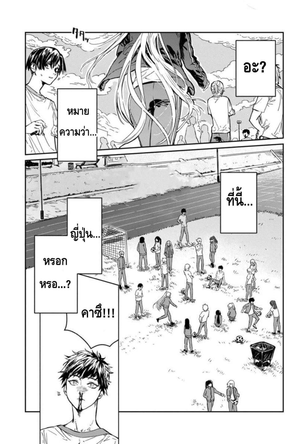 Manga-lc-com อ่านมังงะ อ่านการ์ตูน ออนไลน์ ฟรี Isekai Kaeri no Arafour Riiman, 17-sai no Koro ni Modotte Musou suru ตอนที่ 1 2 3 4 5 6 7 8 9 10 11 12 13 14 ฟรี ไม่มีโฆษณา Manga-lc - อ่าน มังงะ อ่าน การ์ตูน ออนไลน์ อ่านมังงะ ฟรี