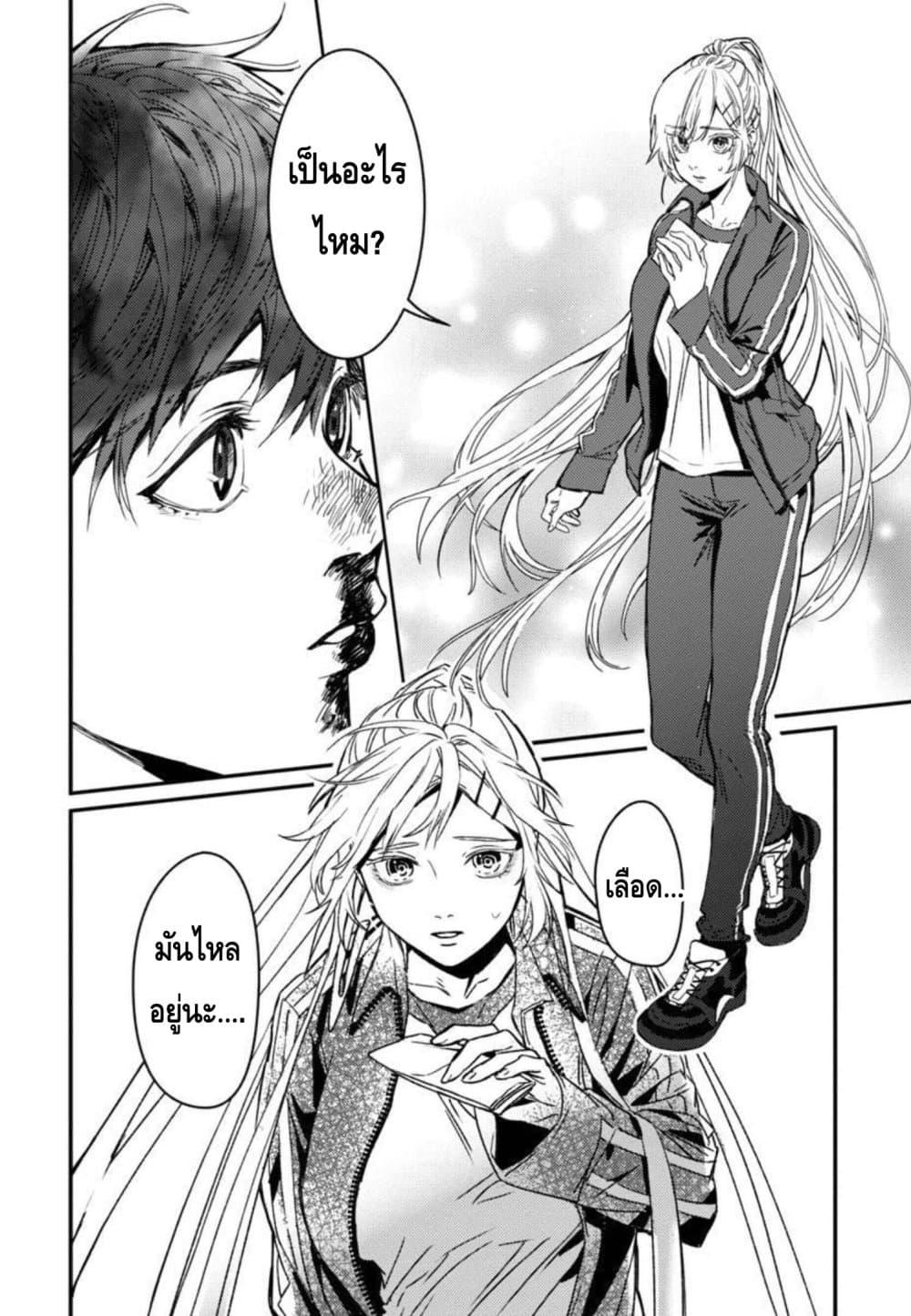 Manga-lc-com อ่านมังงะ อ่านการ์ตูน ออนไลน์ ฟรี Isekai Kaeri no Arafour Riiman, 17-sai no Koro ni Modotte Musou suru ตอนที่ 1 2 3 4 5 6 7 8 9 10 11 12 13 14 ฟรี ไม่มีโฆษณา Manga-lc - อ่าน มังงะ อ่าน การ์ตูน ออนไลน์ อ่านมังงะ ฟรี