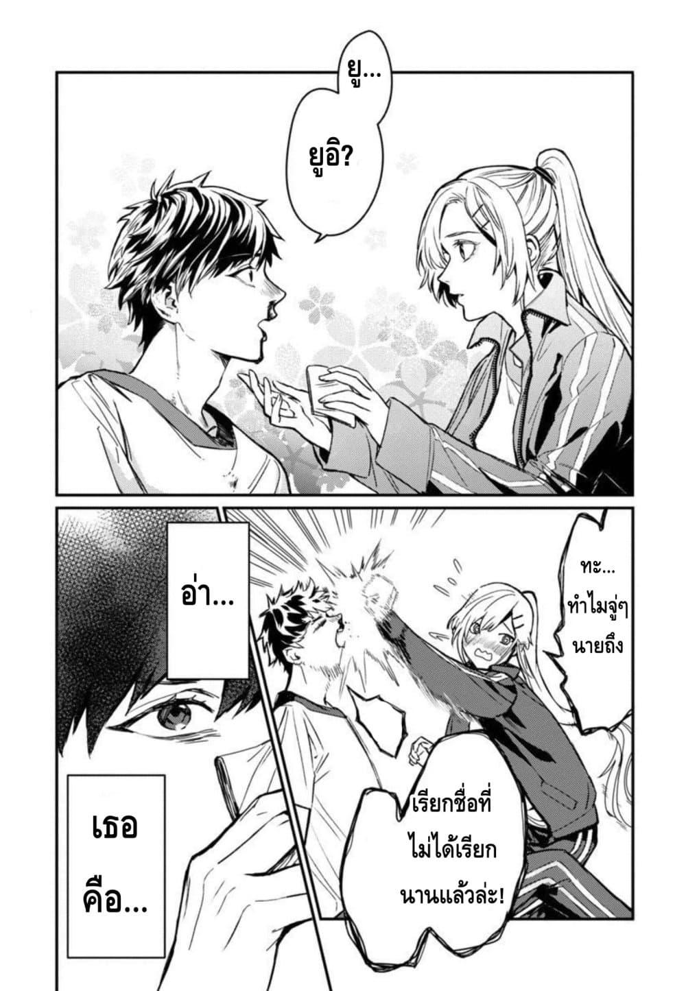 Manga-lc-com อ่านมังงะ อ่านการ์ตูน ออนไลน์ ฟรี Isekai Kaeri no Arafour Riiman, 17-sai no Koro ni Modotte Musou suru ตอนที่ 1 2 3 4 5 6 7 8 9 10 11 12 13 14 ฟรี ไม่มีโฆษณา Manga-lc - อ่าน มังงะ อ่าน การ์ตูน ออนไลน์ อ่านมังงะ ฟรี