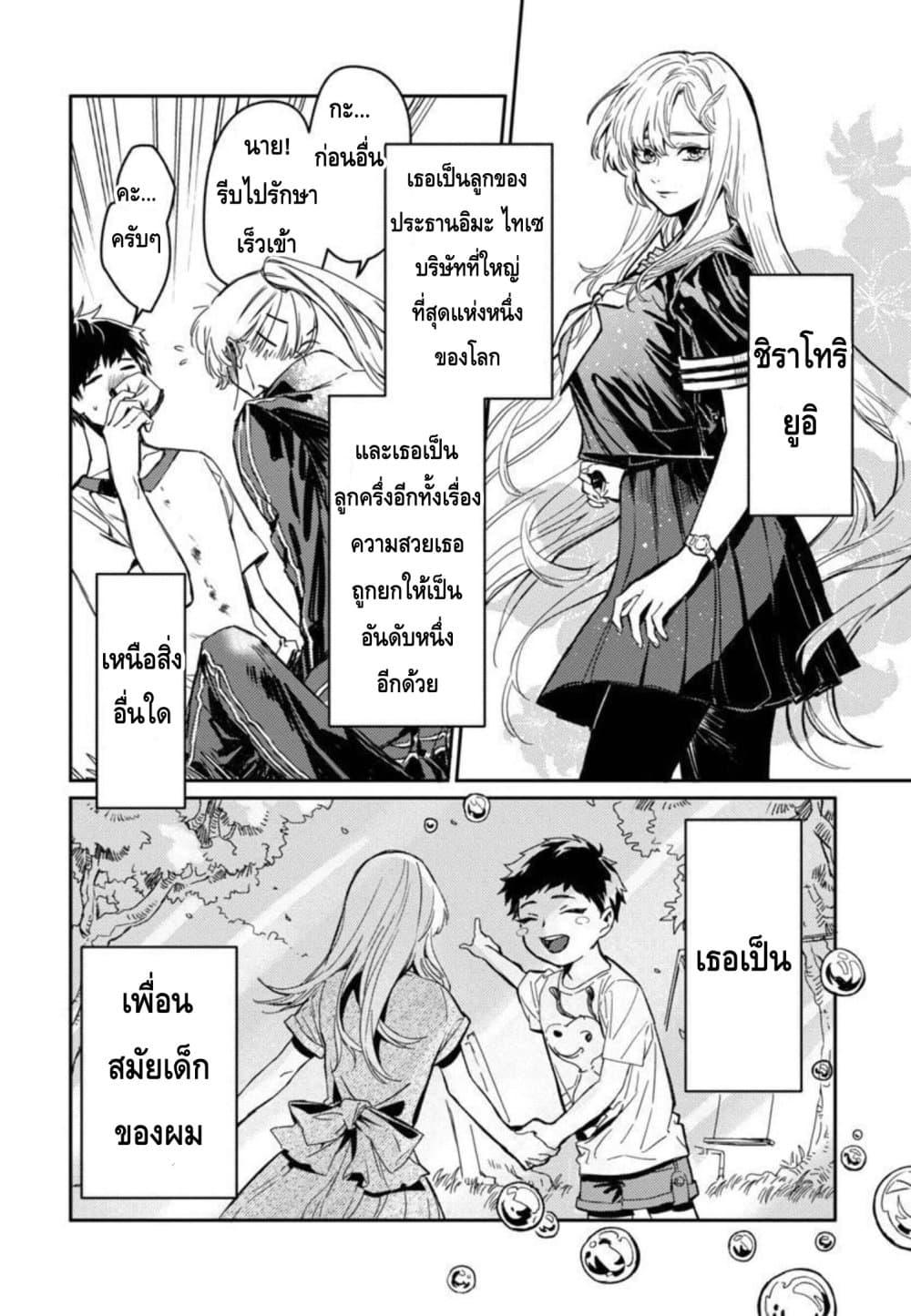 Manga-lc-com อ่านมังงะ อ่านการ์ตูน ออนไลน์ ฟรี Isekai Kaeri no Arafour Riiman, 17-sai no Koro ni Modotte Musou suru ตอนที่ 1 2 3 4 5 6 7 8 9 10 11 12 13 14 ฟรี ไม่มีโฆษณา Manga-lc - อ่าน มังงะ อ่าน การ์ตูน ออนไลน์ อ่านมังงะ ฟรี