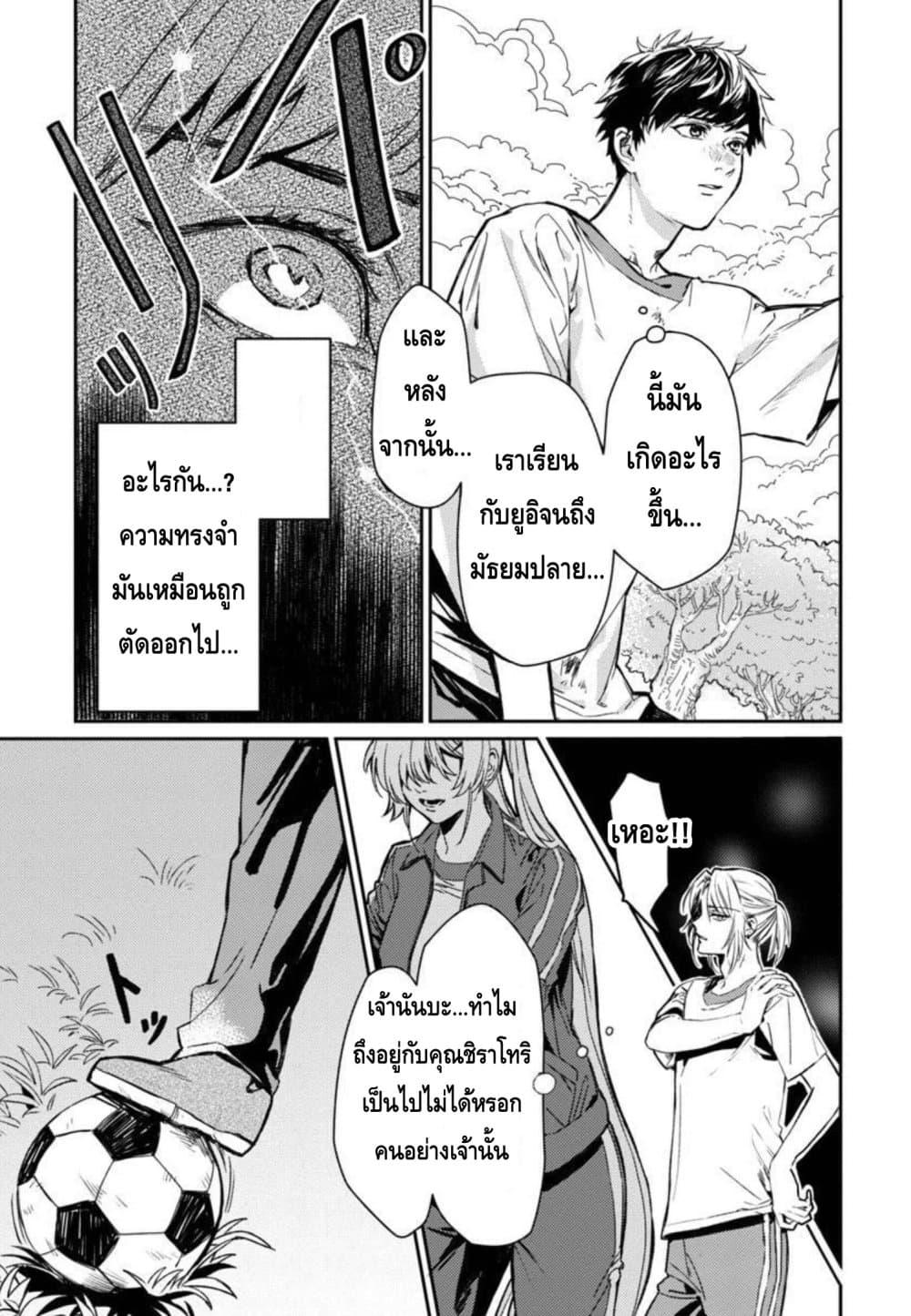 Manga-lc-com อ่านมังงะ อ่านการ์ตูน ออนไลน์ ฟรี Isekai Kaeri no Arafour Riiman, 17-sai no Koro ni Modotte Musou suru ตอนที่ 1 2 3 4 5 6 7 8 9 10 11 12 13 14 ฟรี ไม่มีโฆษณา Manga-lc - อ่าน มังงะ อ่าน การ์ตูน ออนไลน์ อ่านมังงะ ฟรี