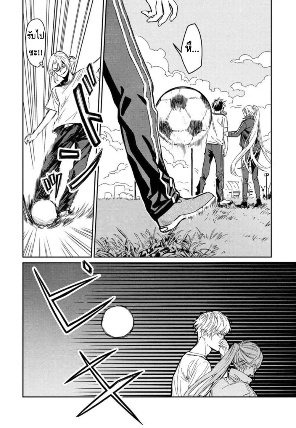 Manga-lc-com อ่านมังงะ อ่านการ์ตูน ออนไลน์ ฟรี Isekai Kaeri no Arafour Riiman, 17-sai no Koro ni Modotte Musou suru ตอนที่ 1 2 3 4 5 6 7 8 9 10 11 12 13 14 ฟรี ไม่มีโฆษณา Manga-lc - อ่าน มังงะ อ่าน การ์ตูน ออนไลน์ อ่านมังงะ ฟรี