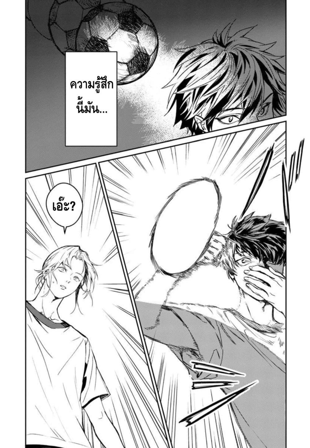 Manga-lc-com อ่านมังงะ อ่านการ์ตูน ออนไลน์ ฟรี Isekai Kaeri no Arafour Riiman, 17-sai no Koro ni Modotte Musou suru ตอนที่ 1 2 3 4 5 6 7 8 9 10 11 12 13 14 ฟรี ไม่มีโฆษณา Manga-lc - อ่าน มังงะ อ่าน การ์ตูน ออนไลน์ อ่านมังงะ ฟรี