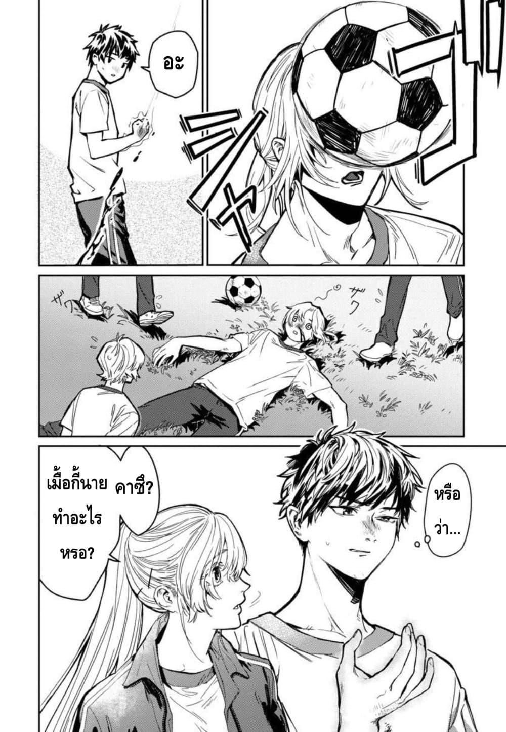 Manga-lc-com อ่านมังงะ อ่านการ์ตูน ออนไลน์ ฟรี Isekai Kaeri no Arafour Riiman, 17-sai no Koro ni Modotte Musou suru ตอนที่ 1 2 3 4 5 6 7 8 9 10 11 12 13 14 ฟรี ไม่มีโฆษณา Manga-lc - อ่าน มังงะ อ่าน การ์ตูน ออนไลน์ อ่านมังงะ ฟรี