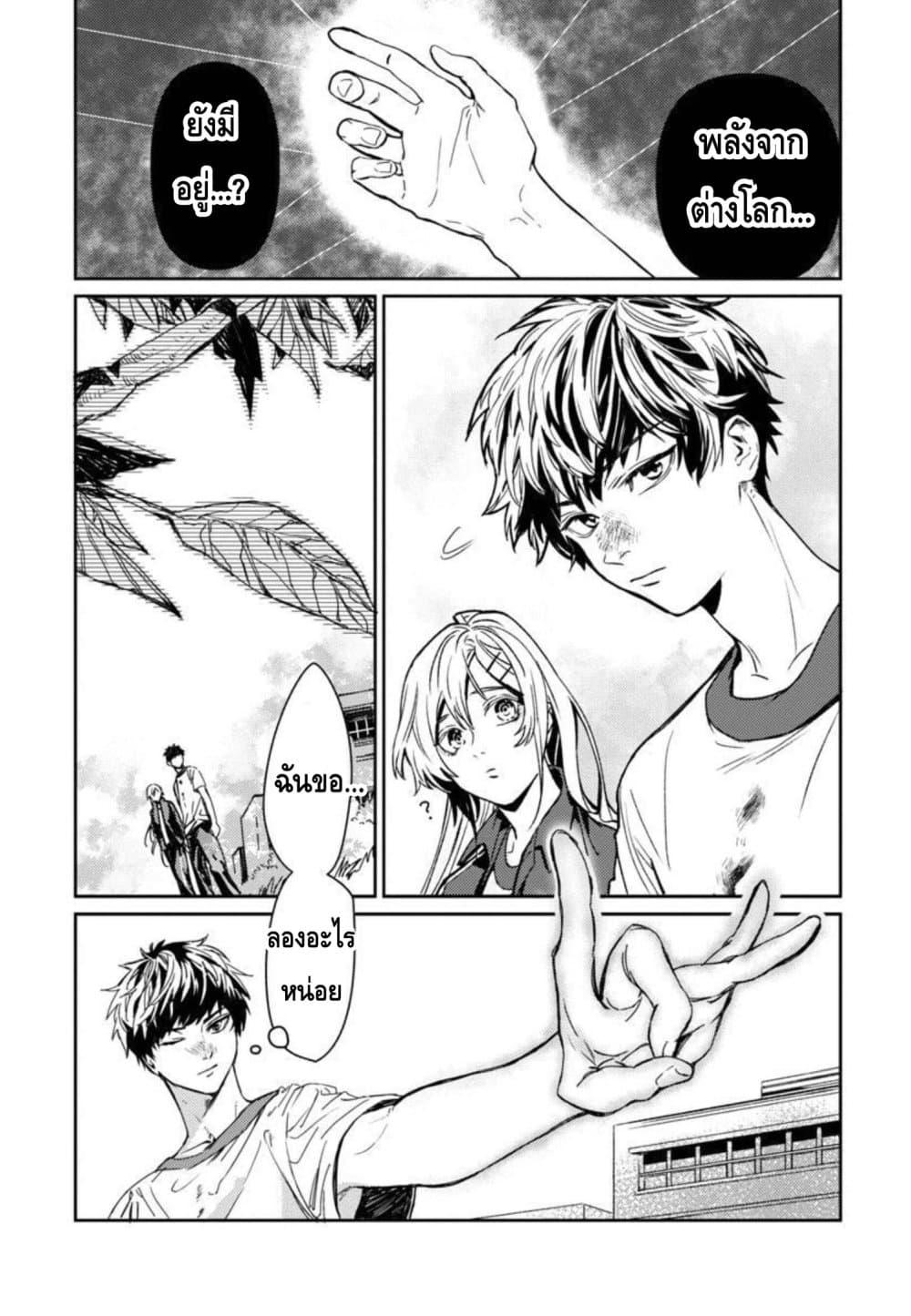 Manga-lc-com อ่านมังงะ อ่านการ์ตูน ออนไลน์ ฟรี Isekai Kaeri no Arafour Riiman, 17-sai no Koro ni Modotte Musou suru ตอนที่ 1 2 3 4 5 6 7 8 9 10 11 12 13 14 ฟรี ไม่มีโฆษณา Manga-lc - อ่าน มังงะ อ่าน การ์ตูน ออนไลน์ อ่านมังงะ ฟรี