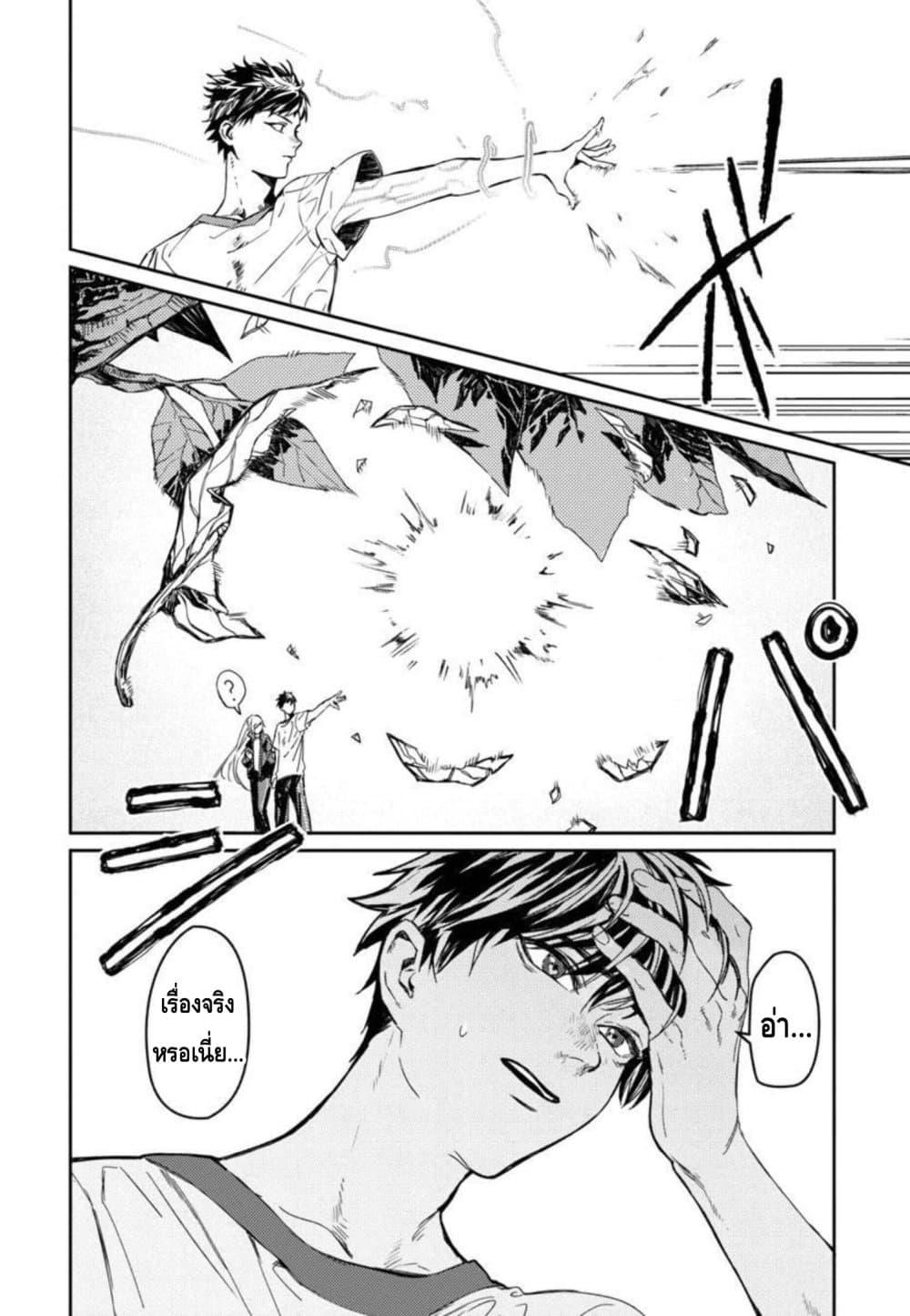 Manga-lc-com อ่านมังงะ อ่านการ์ตูน ออนไลน์ ฟรี Isekai Kaeri no Arafour Riiman, 17-sai no Koro ni Modotte Musou suru ตอนที่ 1 2 3 4 5 6 7 8 9 10 11 12 13 14 ฟรี ไม่มีโฆษณา Manga-lc - อ่าน มังงะ อ่าน การ์ตูน ออนไลน์ อ่านมังงะ ฟรี