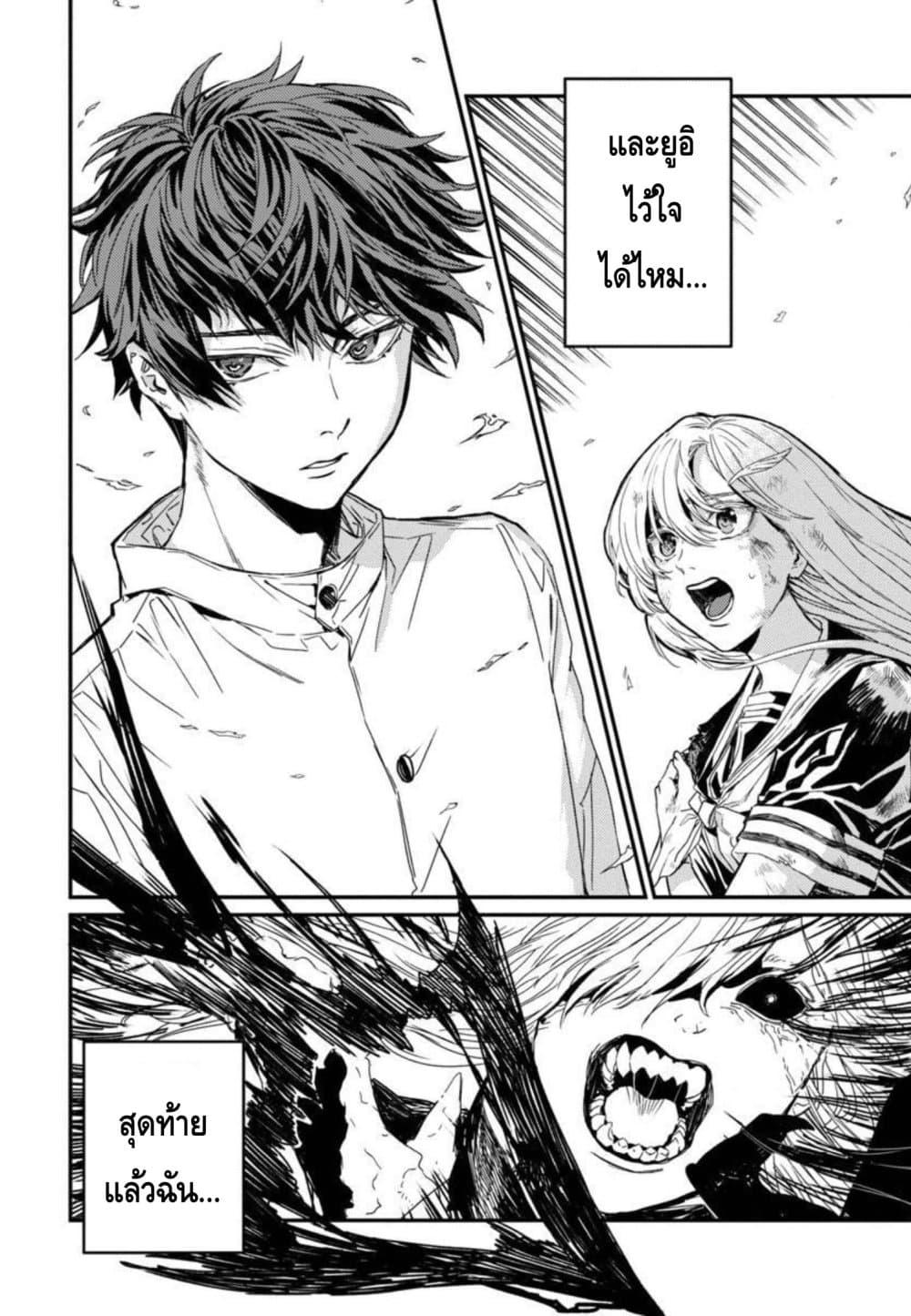 Manga-lc-com อ่านมังงะ อ่านการ์ตูน ออนไลน์ ฟรี Isekai Kaeri no Arafour Riiman, 17-sai no Koro ni Modotte Musou suru ตอนที่ 1 2 3 4 5 6 7 8 9 10 11 12 13 14 ฟรี ไม่มีโฆษณา Manga-lc - อ่าน มังงะ อ่าน การ์ตูน ออนไลน์ อ่านมังงะ ฟรี