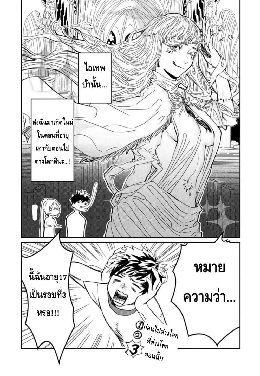 Manga-lc-com อ่านมังงะ อ่านการ์ตูน ออนไลน์ ฟรี Isekai Kaeri no Arafour Riiman, 17-sai no Koro ni Modotte Musou suru ตอนที่ 1 2 3 4 5 6 7 8 9 10 11 12 13 14 ฟรี ไม่มีโฆษณา Manga-lc - อ่าน มังงะ อ่าน การ์ตูน ออนไลน์ อ่านมังงะ ฟรี