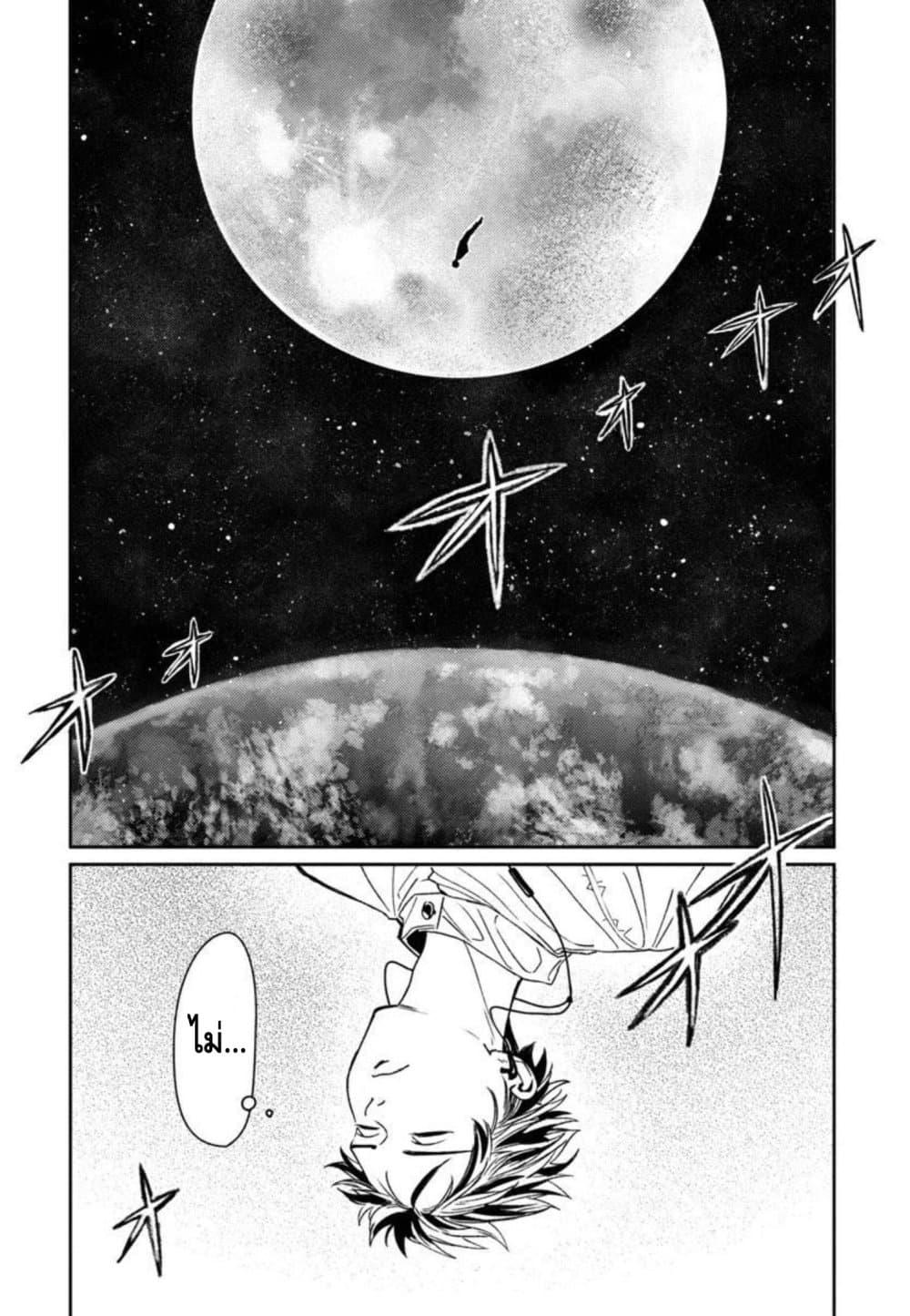 Manga-lc-com อ่านมังงะ อ่านการ์ตูน ออนไลน์ ฟรี Isekai Kaeri no Arafour Riiman, 17-sai no Koro ni Modotte Musou suru ตอนที่ 1 2 3 4 5 6 7 8 9 10 11 12 13 14 ฟรี ไม่มีโฆษณา Manga-lc - อ่าน มังงะ อ่าน การ์ตูน ออนไลน์ อ่านมังงะ ฟรี