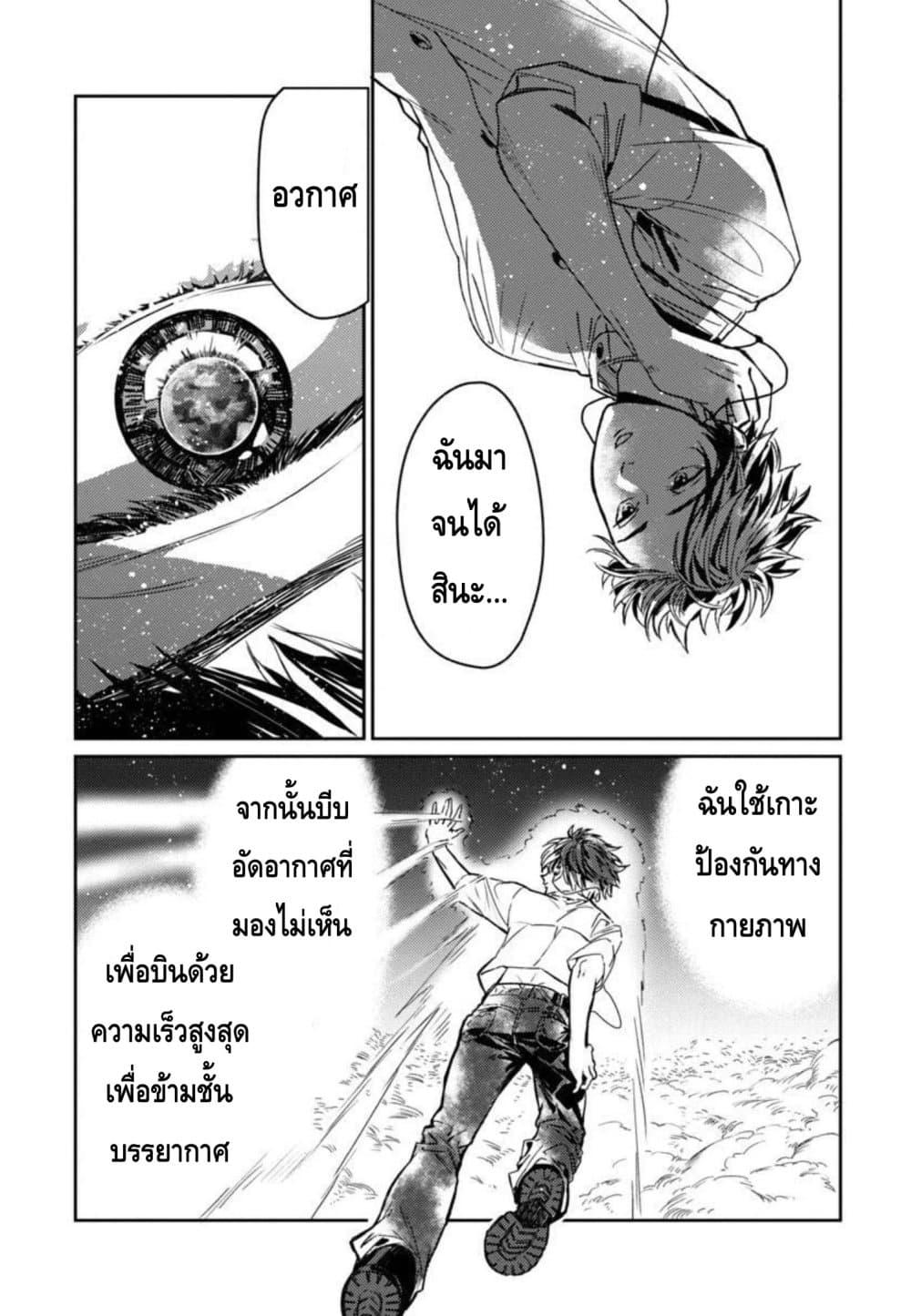 Manga-lc-com อ่านมังงะ อ่านการ์ตูน ออนไลน์ ฟรี Isekai Kaeri no Arafour Riiman, 17-sai no Koro ni Modotte Musou suru ตอนที่ 1 2 3 4 5 6 7 8 9 10 11 12 13 14 ฟรี ไม่มีโฆษณา Manga-lc - อ่าน มังงะ อ่าน การ์ตูน ออนไลน์ อ่านมังงะ ฟรี