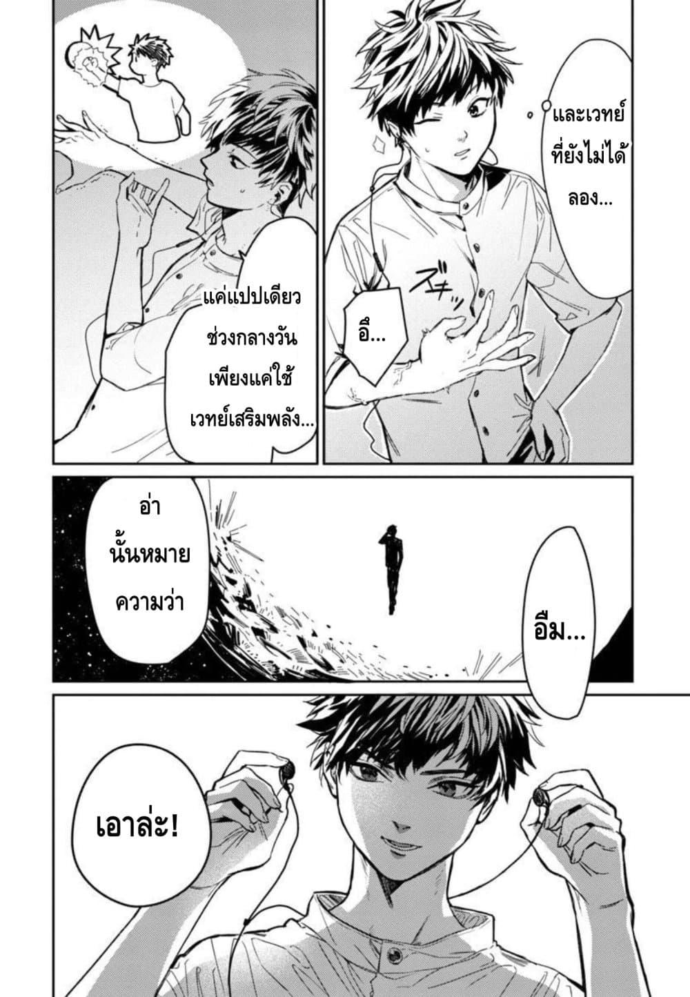 Manga-lc-com อ่านมังงะ อ่านการ์ตูน ออนไลน์ ฟรี Isekai Kaeri no Arafour Riiman, 17-sai no Koro ni Modotte Musou suru ตอนที่ 1 2 3 4 5 6 7 8 9 10 11 12 13 14 ฟรี ไม่มีโฆษณา Manga-lc - อ่าน มังงะ อ่าน การ์ตูน ออนไลน์ อ่านมังงะ ฟรี