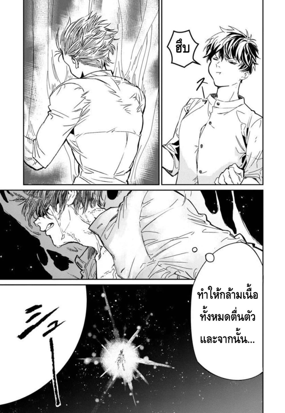 Manga-lc-com อ่านมังงะ อ่านการ์ตูน ออนไลน์ ฟรี Isekai Kaeri no Arafour Riiman, 17-sai no Koro ni Modotte Musou suru ตอนที่ 1 2 3 4 5 6 7 8 9 10 11 12 13 14 ฟรี ไม่มีโฆษณา Manga-lc - อ่าน มังงะ อ่าน การ์ตูน ออนไลน์ อ่านมังงะ ฟรี