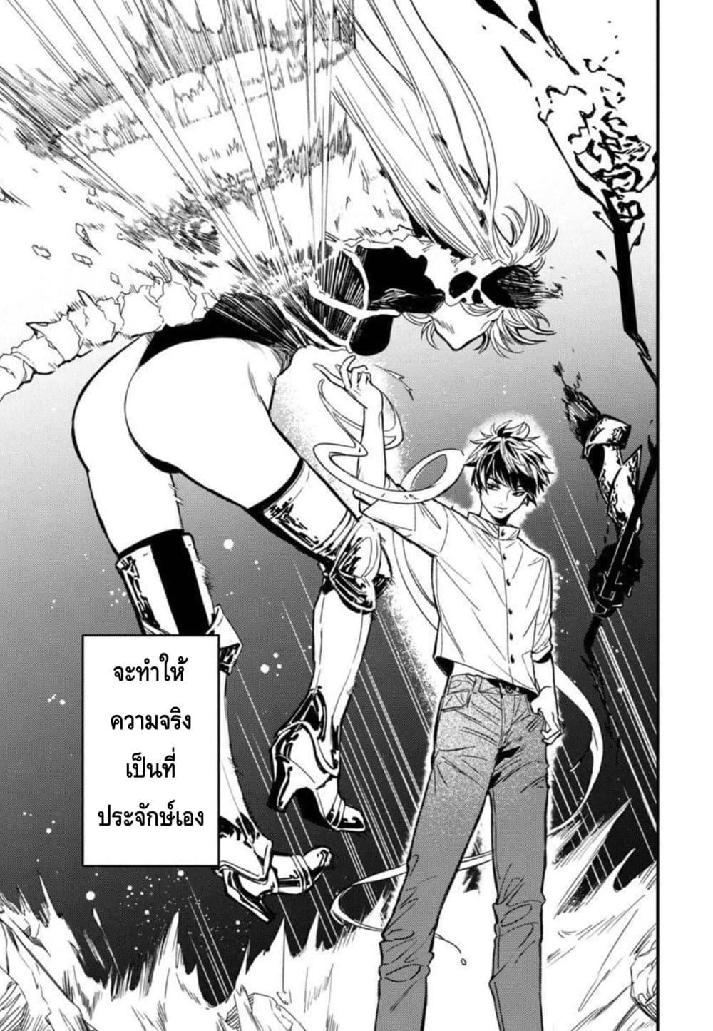 Manga-lc-com อ่านมังงะ อ่านการ์ตูน ออนไลน์ ฟรี Isekai Kaeri no Arafour Riiman, 17-sai no Koro ni Modotte Musou suru ตอนที่ 1 2 3 4 5 6 7 8 9 10 11 12 13 14 ฟรี ไม่มีโฆษณา Manga-lc - อ่าน มังงะ อ่าน การ์ตูน ออนไลน์ อ่านมังงะ ฟรี