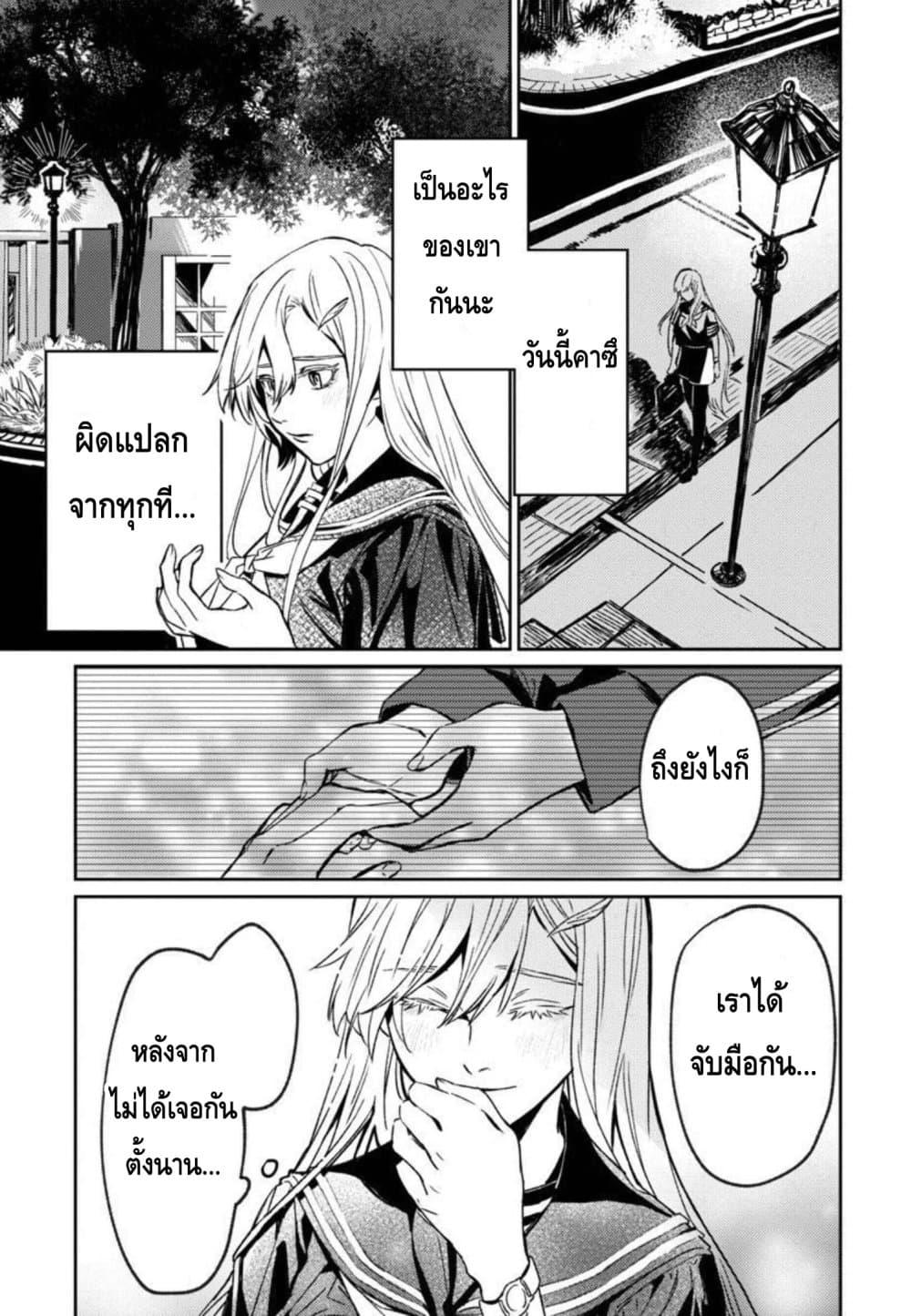 Manga-lc-com อ่านมังงะ อ่านการ์ตูน ออนไลน์ ฟรี Isekai Kaeri no Arafour Riiman, 17-sai no Koro ni Modotte Musou suru ตอนที่ 1 2 3 4 5 6 7 8 9 10 11 12 13 14 ฟรี ไม่มีโฆษณา Manga-lc - อ่าน มังงะ อ่าน การ์ตูน ออนไลน์ อ่านมังงะ ฟรี