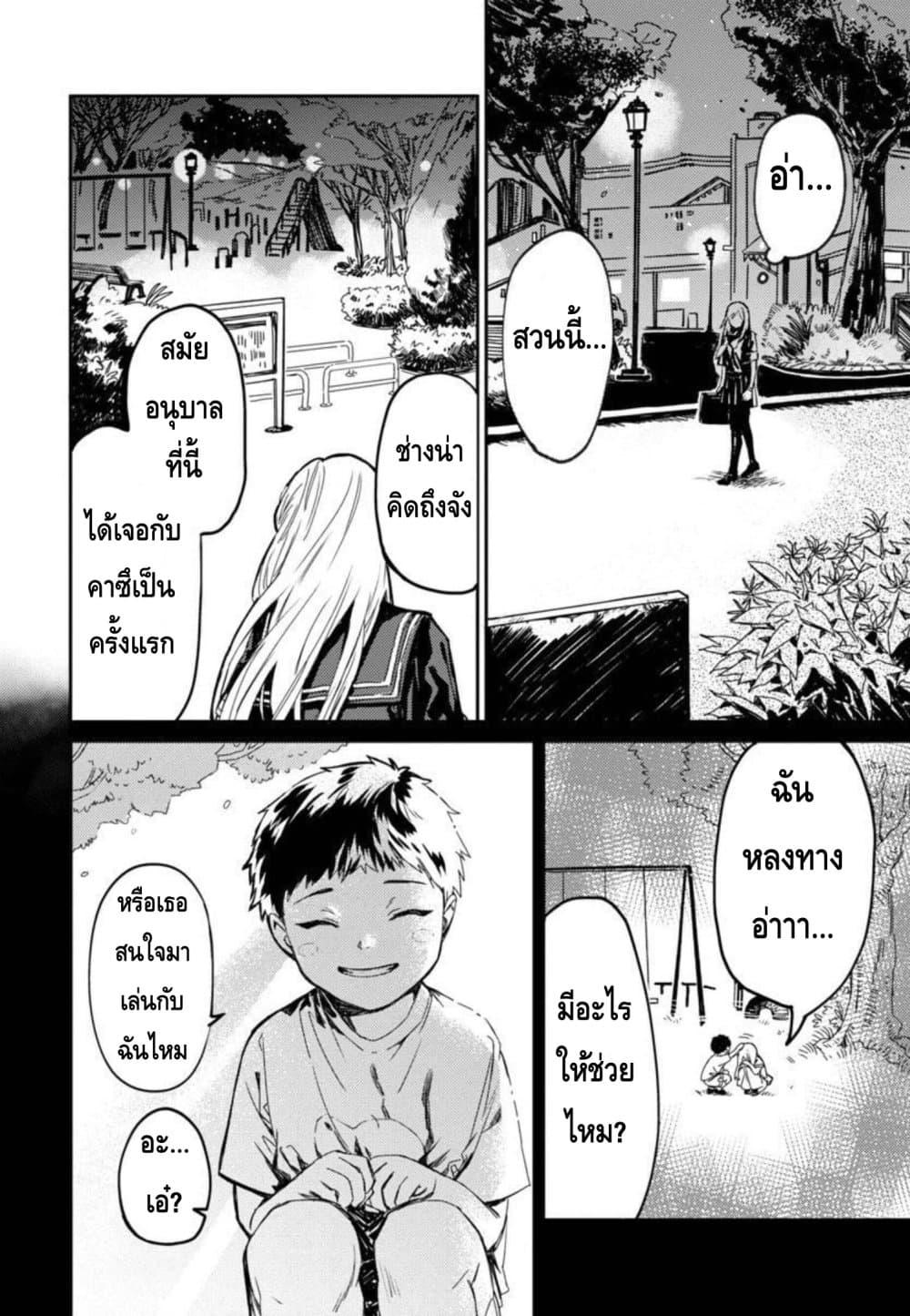 Manga-lc-com อ่านมังงะ อ่านการ์ตูน ออนไลน์ ฟรี Isekai Kaeri no Arafour Riiman, 17-sai no Koro ni Modotte Musou suru ตอนที่ 1 2 3 4 5 6 7 8 9 10 11 12 13 14 ฟรี ไม่มีโฆษณา Manga-lc - อ่าน มังงะ อ่าน การ์ตูน ออนไลน์ อ่านมังงะ ฟรี