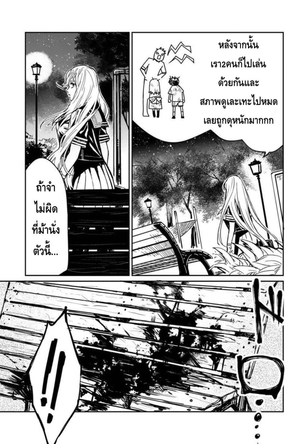 Manga-lc-com อ่านมังงะ อ่านการ์ตูน ออนไลน์ ฟรี Isekai Kaeri no Arafour Riiman, 17-sai no Koro ni Modotte Musou suru ตอนที่ 1 2 3 4 5 6 7 8 9 10 11 12 13 14 ฟรี ไม่มีโฆษณา Manga-lc - อ่าน มังงะ อ่าน การ์ตูน ออนไลน์ อ่านมังงะ ฟรี