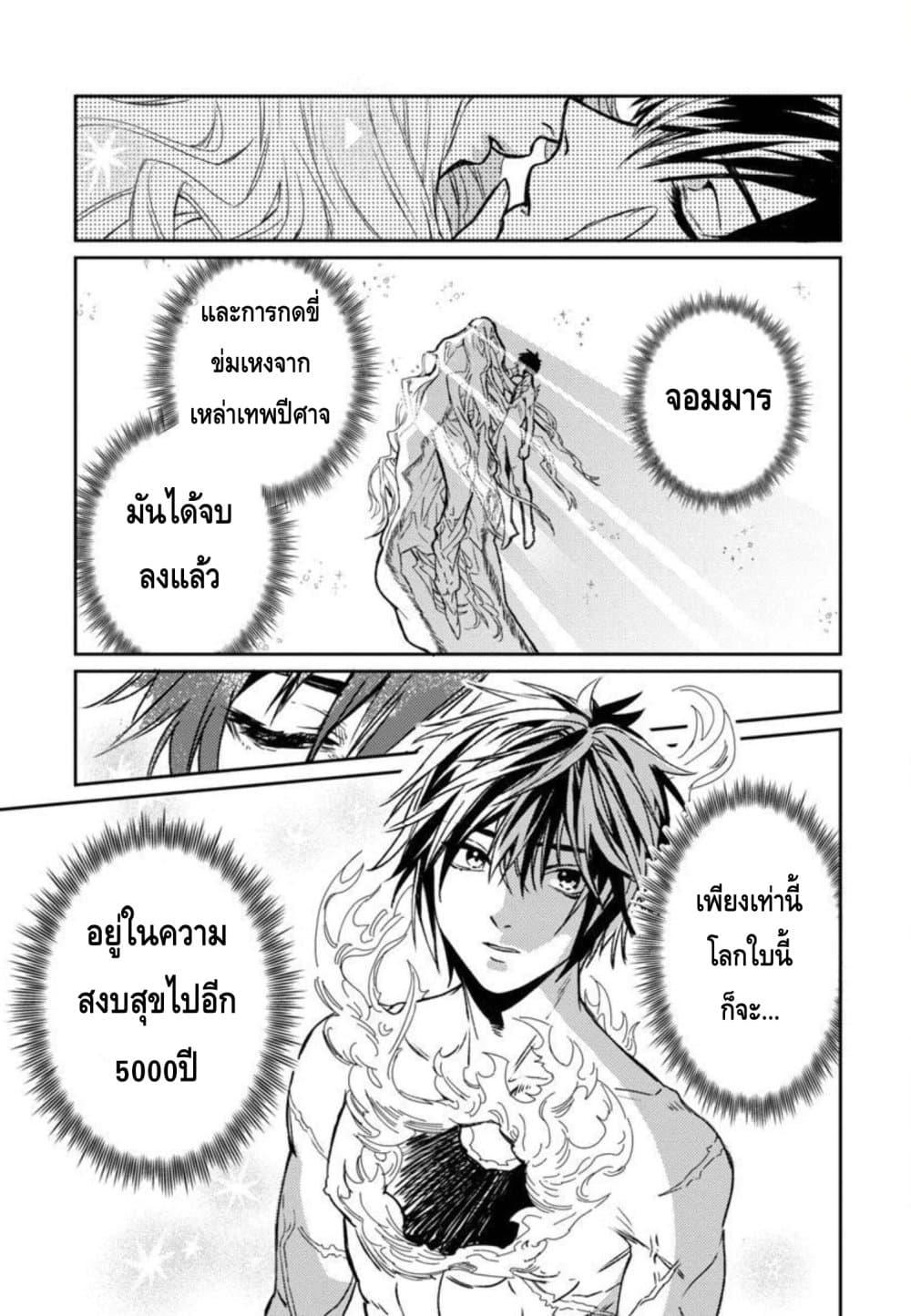 Manga-lc-com อ่านมังงะ อ่านการ์ตูน ออนไลน์ ฟรี Isekai Kaeri no Arafour Riiman, 17-sai no Koro ni Modotte Musou suru ตอนที่ 1 2 3 4 5 6 7 8 9 10 11 12 13 14 ฟรี ไม่มีโฆษณา Manga-lc - อ่าน มังงะ อ่าน การ์ตูน ออนไลน์ อ่านมังงะ ฟรี