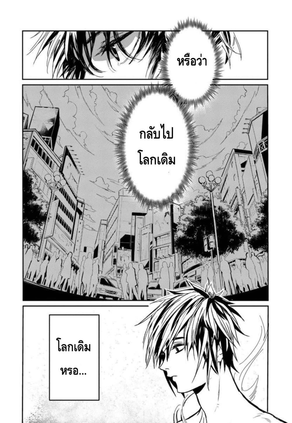 Manga-lc-com อ่านมังงะ อ่านการ์ตูน ออนไลน์ ฟรี Isekai Kaeri no Arafour Riiman, 17-sai no Koro ni Modotte Musou suru ตอนที่ 1 2 3 4 5 6 7 8 9 10 11 12 13 14 ฟรี ไม่มีโฆษณา Manga-lc - อ่าน มังงะ อ่าน การ์ตูน ออนไลน์ อ่านมังงะ ฟรี