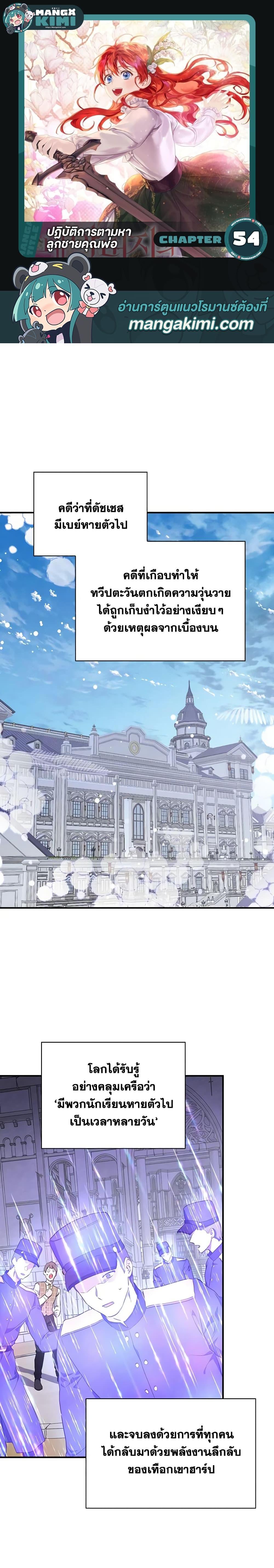 Manga-lc-com อ่านมังงะ อ่านการ์ตูน ออนไลน์ ฟรี Finding My Father’s Son ตอนที่ 1 2 3 4 5 6 7 8 9 10 11 12 13 14 ฟรี ไม่มีโฆษณา Manga-lc - อ่าน มังงะ อ่าน การ์ตูน ออนไลน์ อ่านมังงะ ฟรี