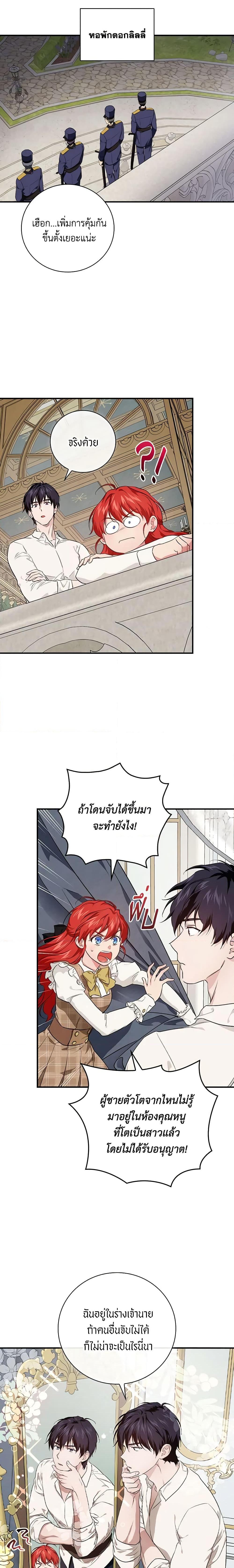 Manga-lc-com อ่านมังงะ อ่านการ์ตูน ออนไลน์ ฟรี Finding My Father’s Son ตอนที่ 1 2 3 4 5 6 7 8 9 10 11 12 13 14 ฟรี ไม่มีโฆษณา Manga-lc - อ่าน มังงะ อ่าน การ์ตูน ออนไลน์ อ่านมังงะ ฟรี