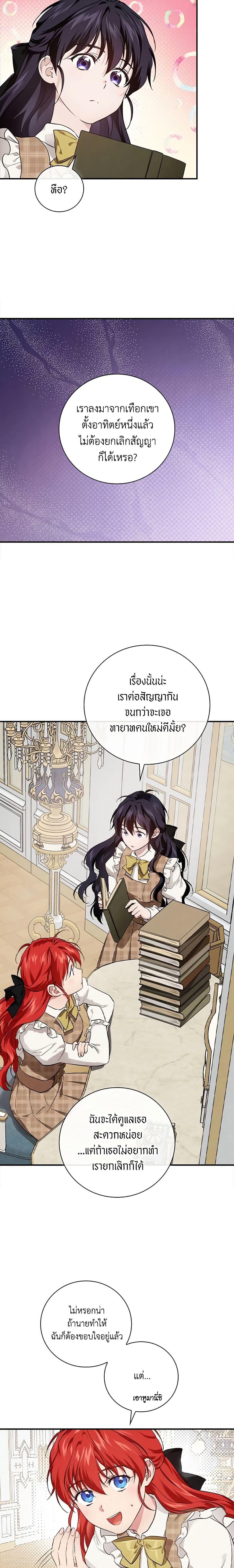 Manga-lc-com อ่านมังงะ อ่านการ์ตูน ออนไลน์ ฟรี Finding My Father’s Son ตอนที่ 1 2 3 4 5 6 7 8 9 10 11 12 13 14 ฟรี ไม่มีโฆษณา Manga-lc - อ่าน มังงะ อ่าน การ์ตูน ออนไลน์ อ่านมังงะ ฟรี