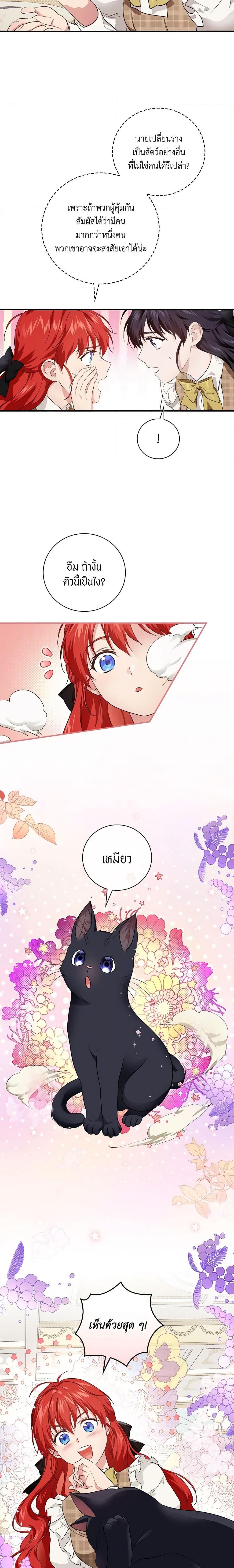 Manga-lc-com อ่านมังงะ อ่านการ์ตูน ออนไลน์ ฟรี Finding My Father’s Son ตอนที่ 1 2 3 4 5 6 7 8 9 10 11 12 13 14 ฟรี ไม่มีโฆษณา Manga-lc - อ่าน มังงะ อ่าน การ์ตูน ออนไลน์ อ่านมังงะ ฟรี