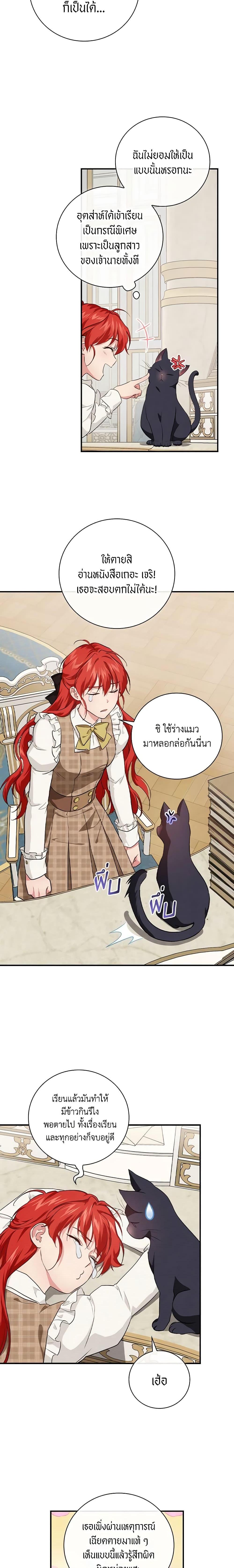 Manga-lc-com อ่านมังงะ อ่านการ์ตูน ออนไลน์ ฟรี Finding My Father’s Son ตอนที่ 1 2 3 4 5 6 7 8 9 10 11 12 13 14 ฟรี ไม่มีโฆษณา Manga-lc - อ่าน มังงะ อ่าน การ์ตูน ออนไลน์ อ่านมังงะ ฟรี